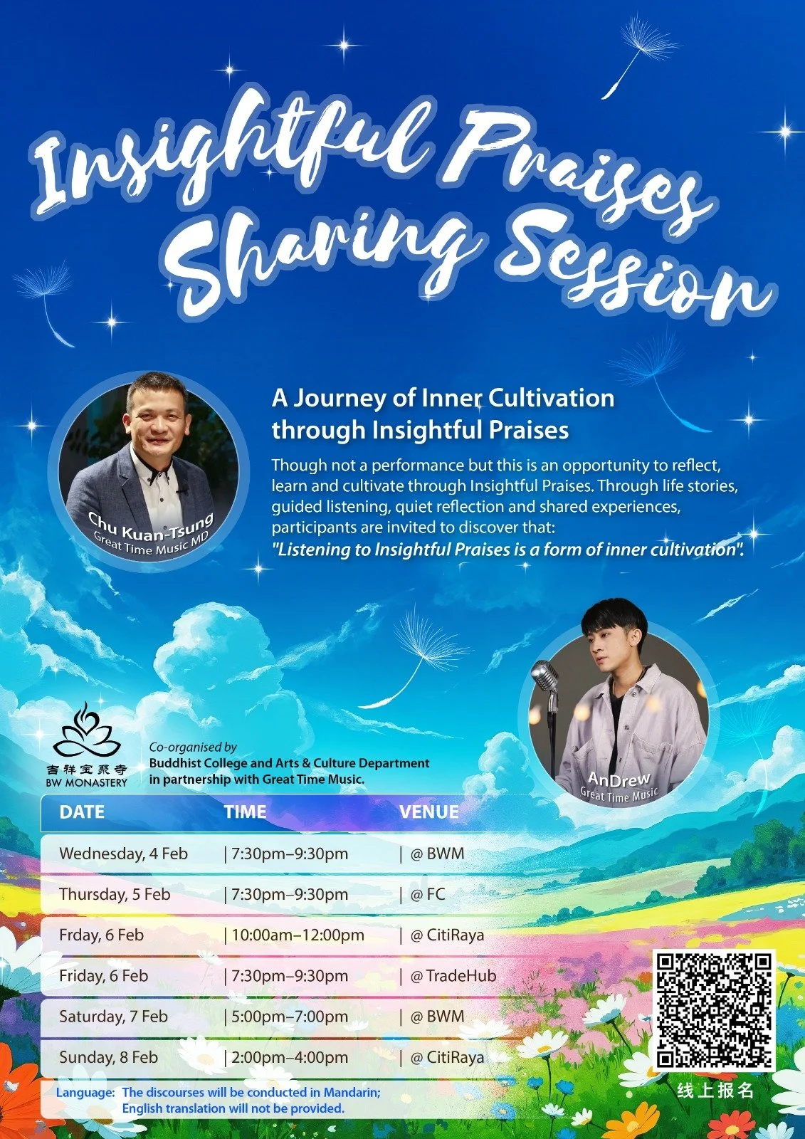 Copy of English poster.jpeg