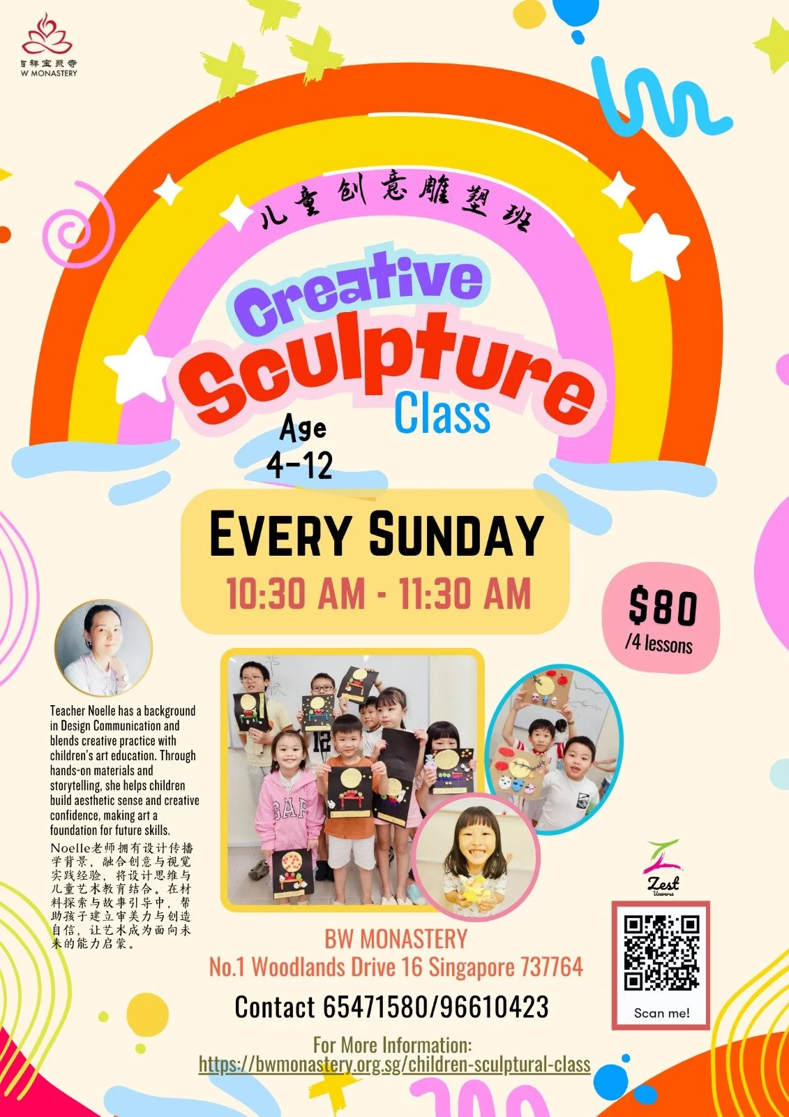 Zest universe - Sculture Class.jpeg