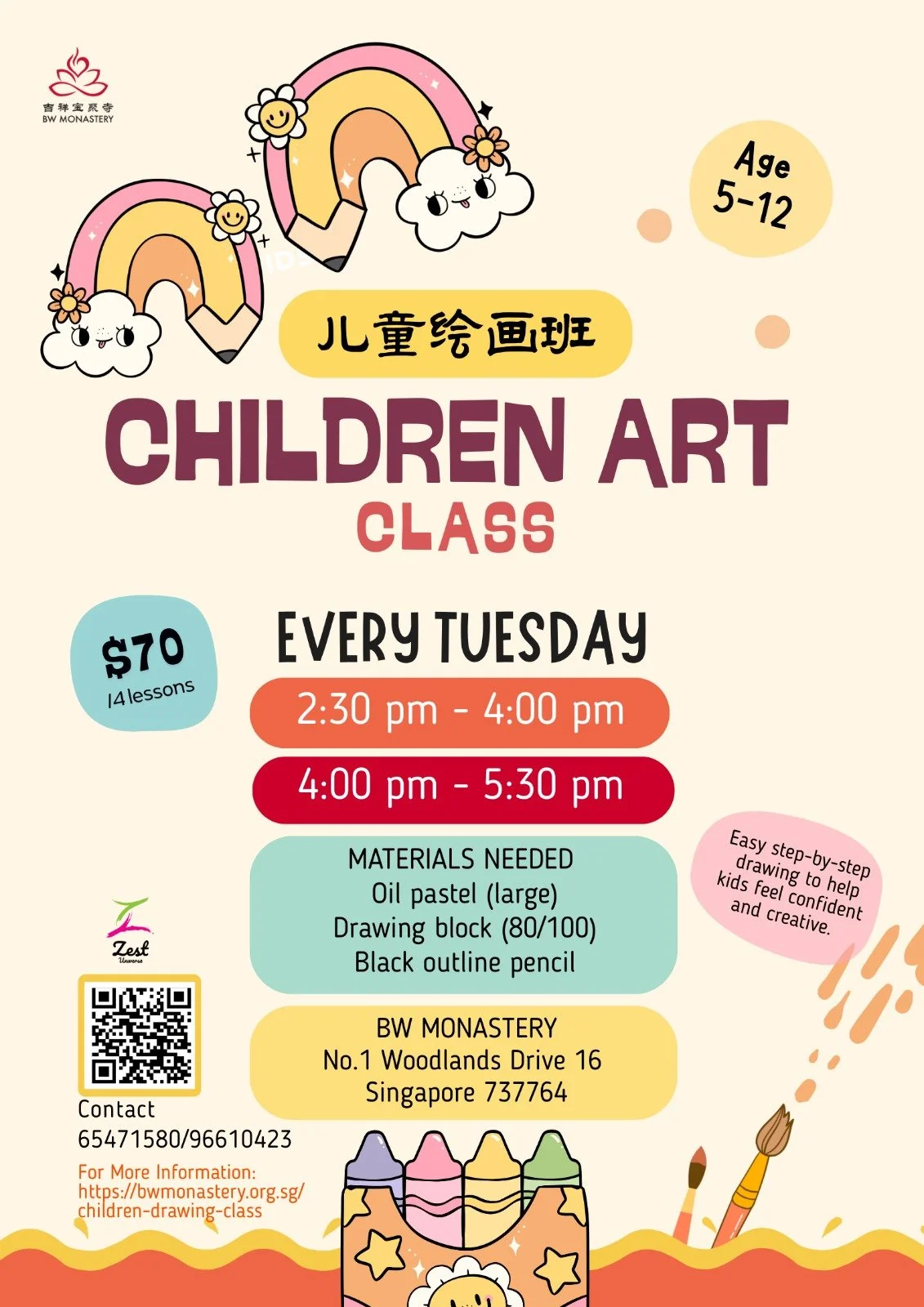 Zest universe - Art Class.jpeg