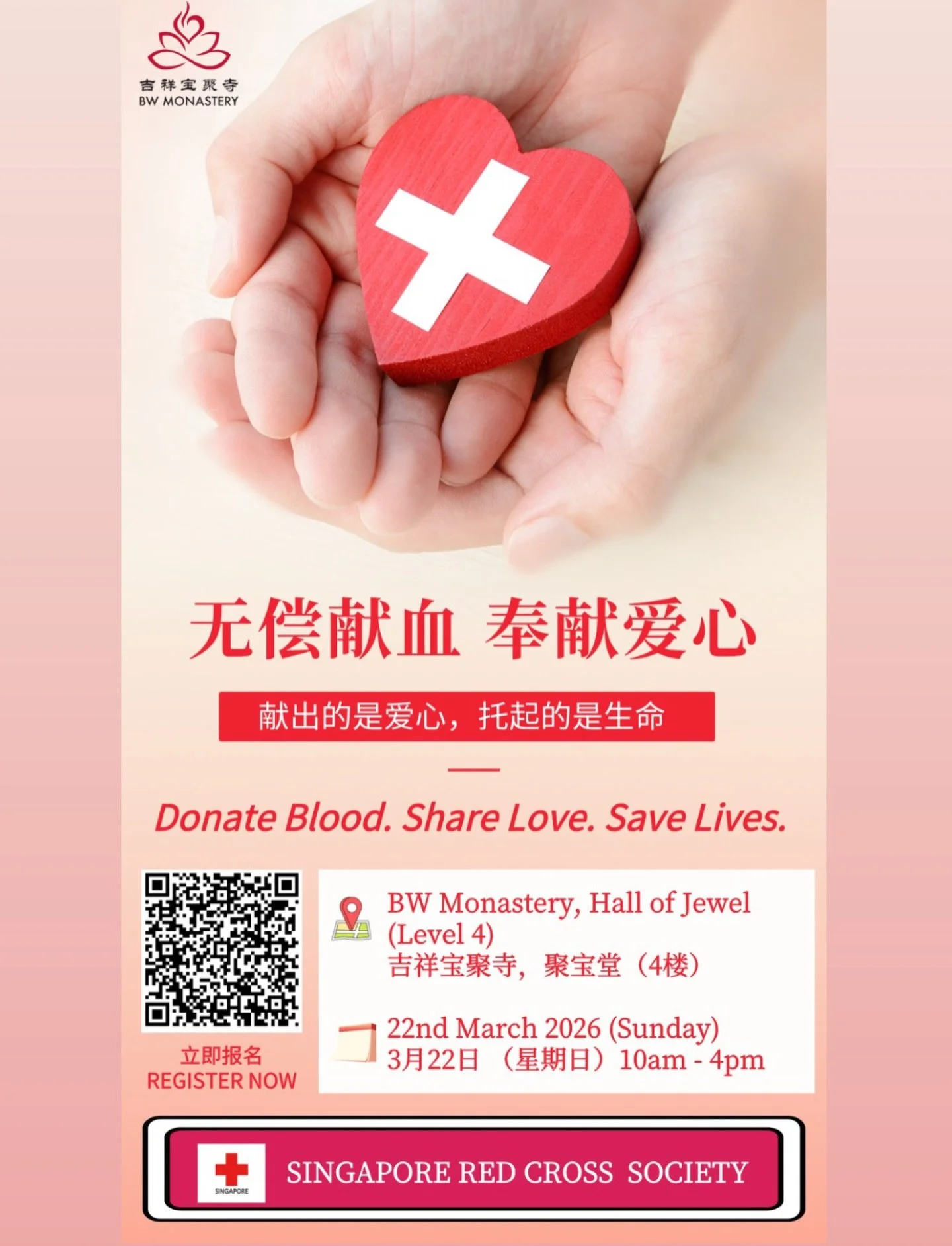 &ldquo;The one who practices generosity will undoubtedly gain its benefits. If one gives out of joy, they will surely attain happiness in the future.&rdquo;

A single thought of compassion, a drop of warm blood&mdash;this is the true practice of the 