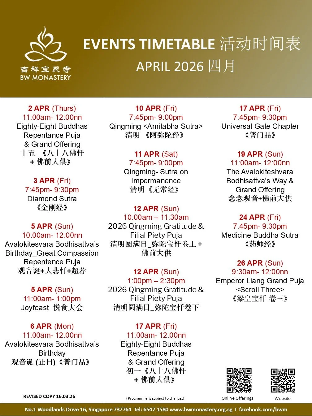 Event_Poster Apr26.jpg