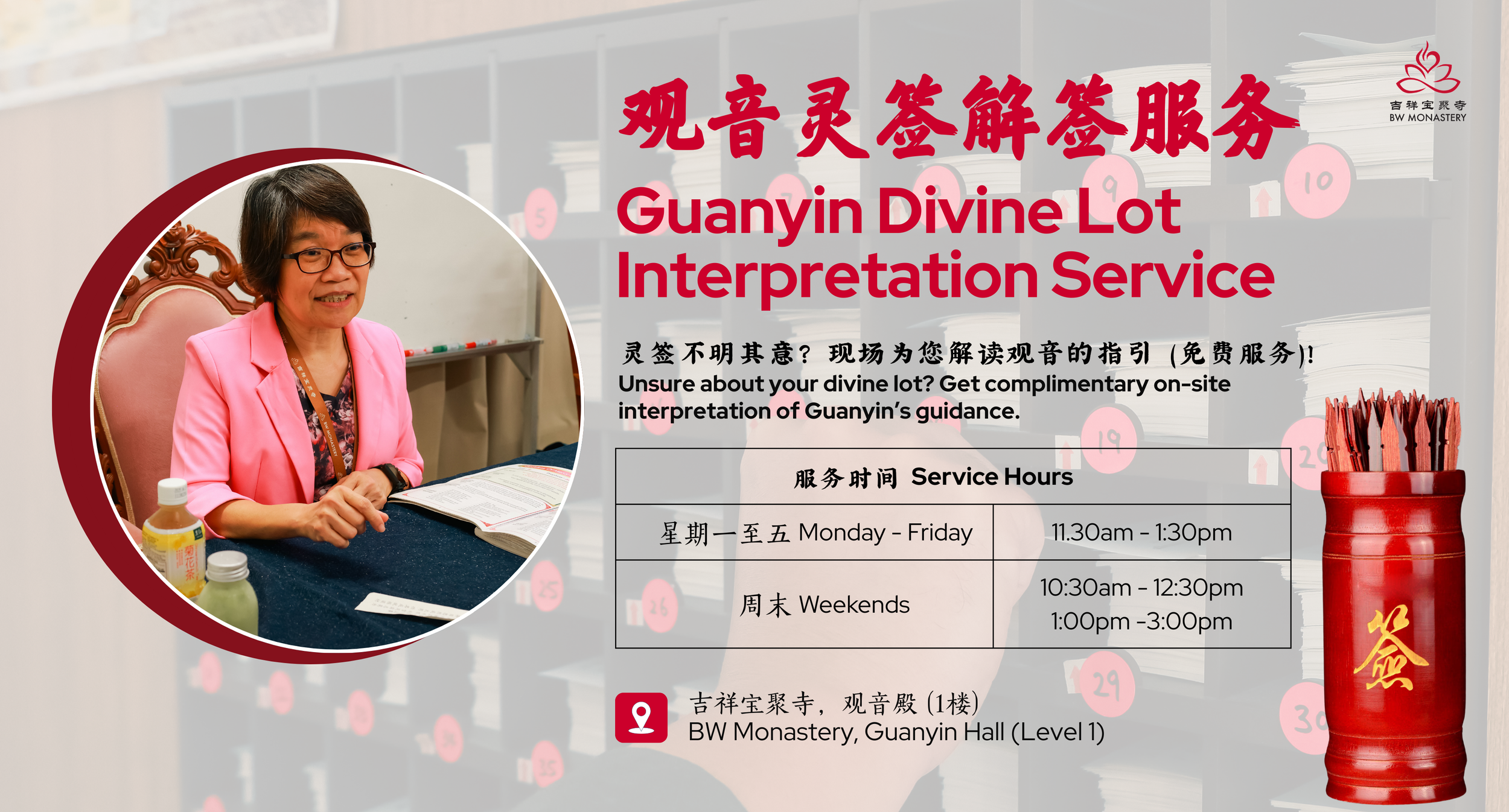 Website Banner (1).png