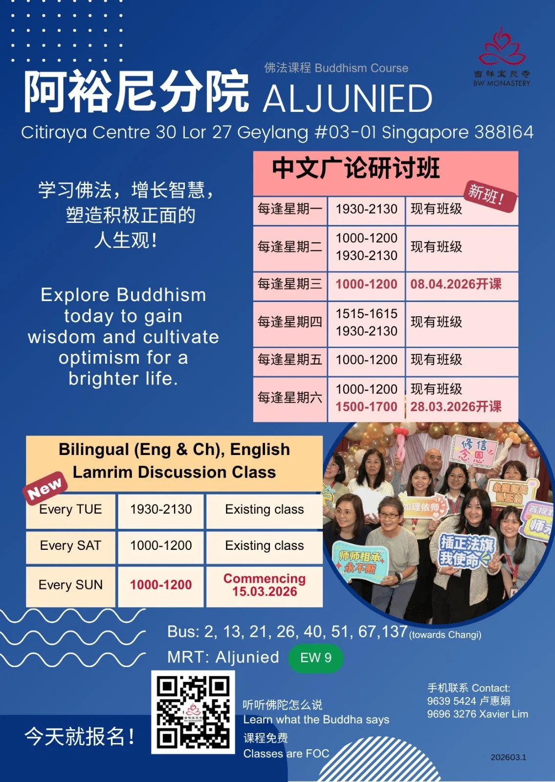 WhatsApp Image 2026-04-03 at 5.04.07 PM.jpeg