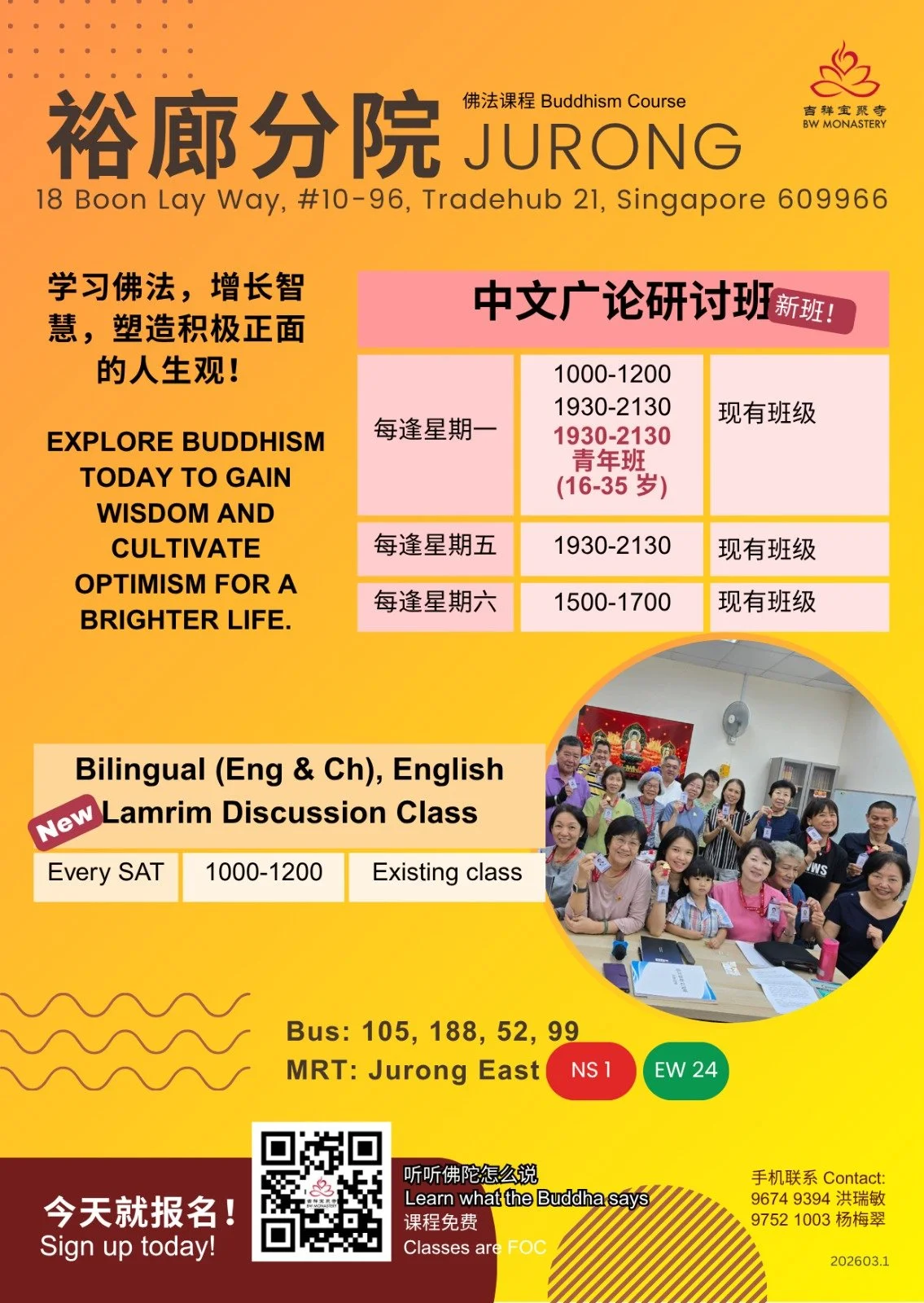 WhatsApp Image 2026-04-03 at 5.04.05 PM.jpeg