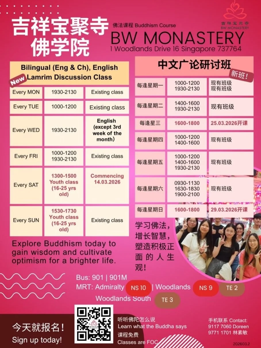 New Buddhism Discussion Courses in 6 locations around Singapore! 🇸🇬

✨ Explore Happiness through Wisdom: Discover the path to happiness through wisdom with our upcoming classes in April 2026 .
Whether you come alone or with family, friends or colle