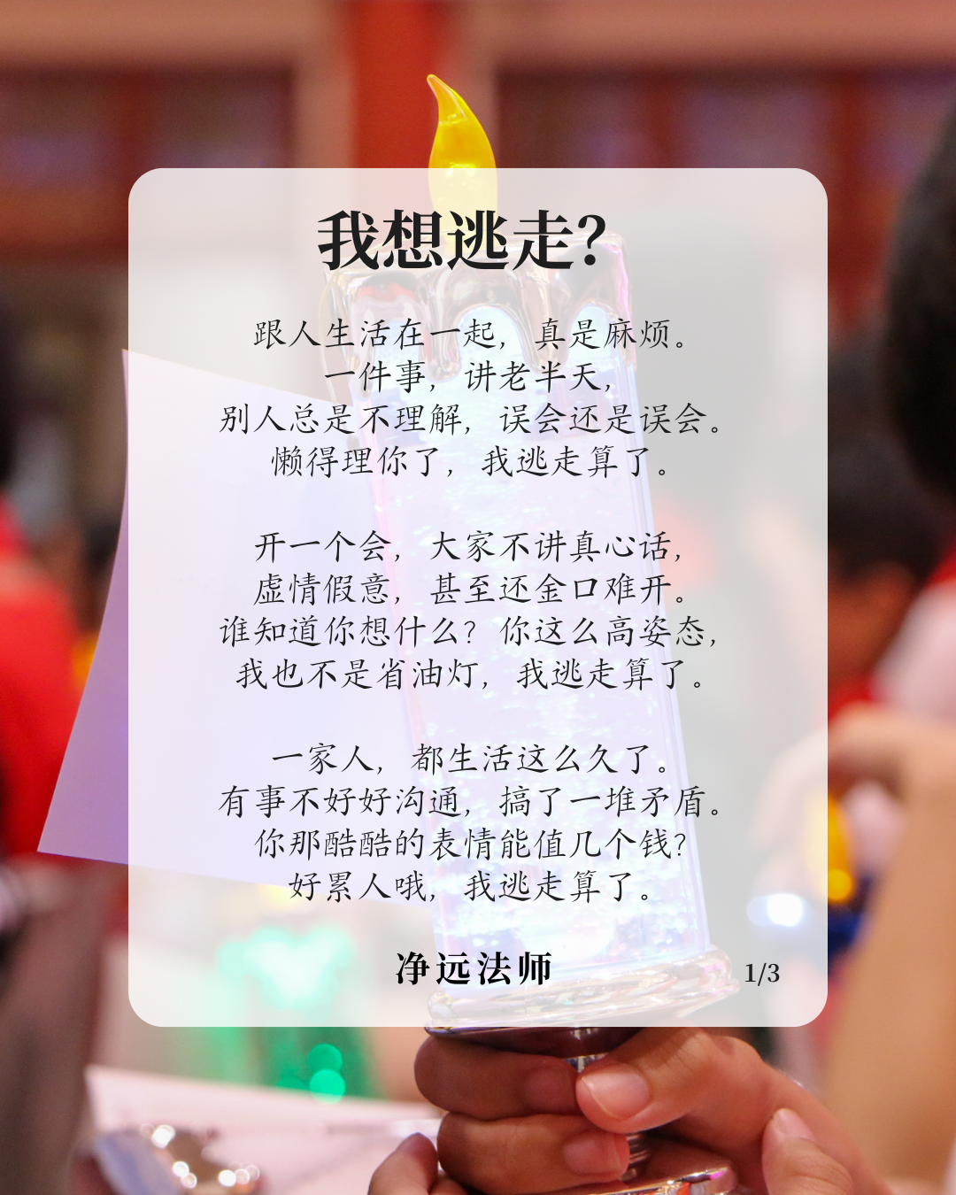 4 (2).png