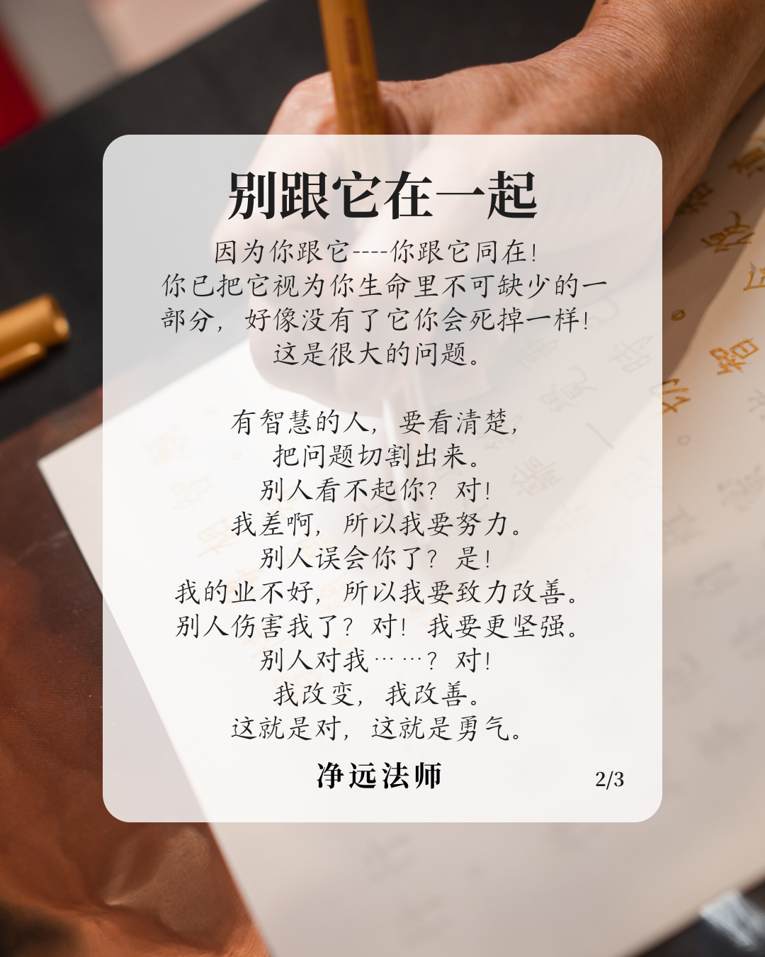4 (3).png
