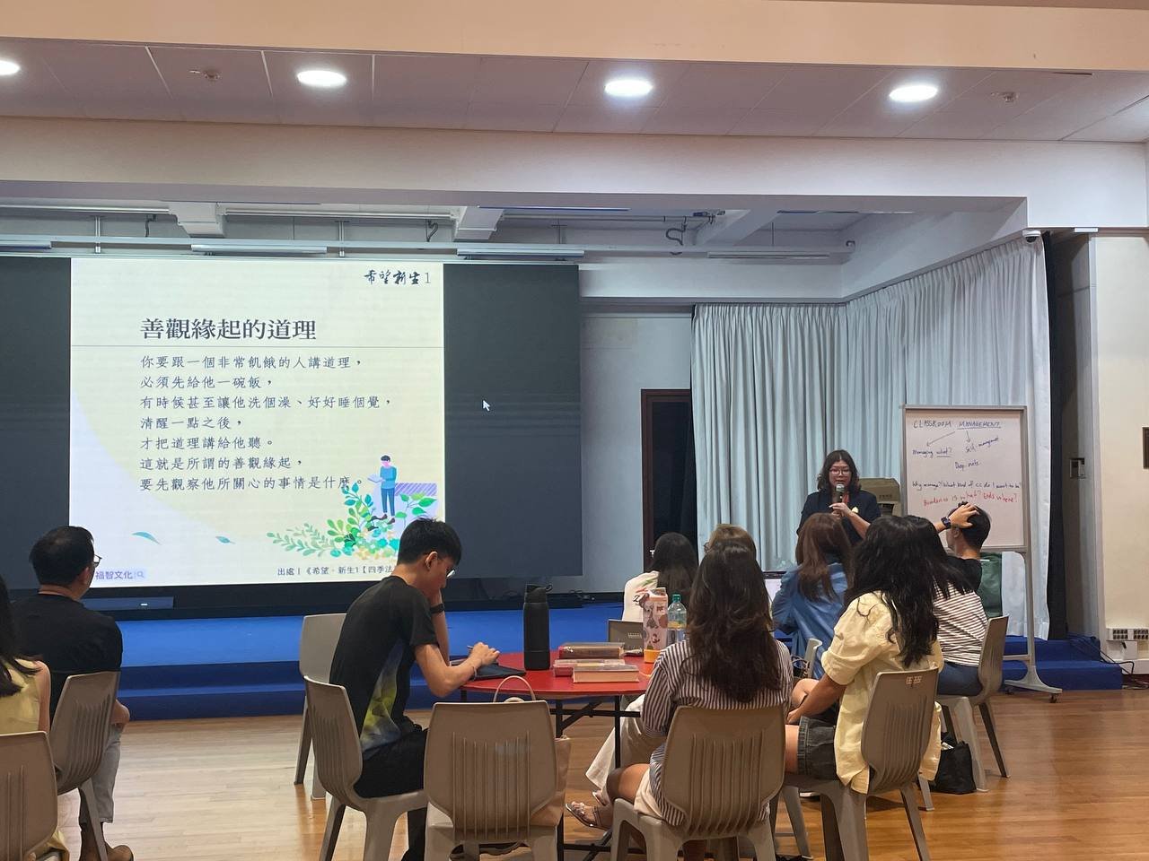 From Learning to Leading: Youth Class Cadre Training