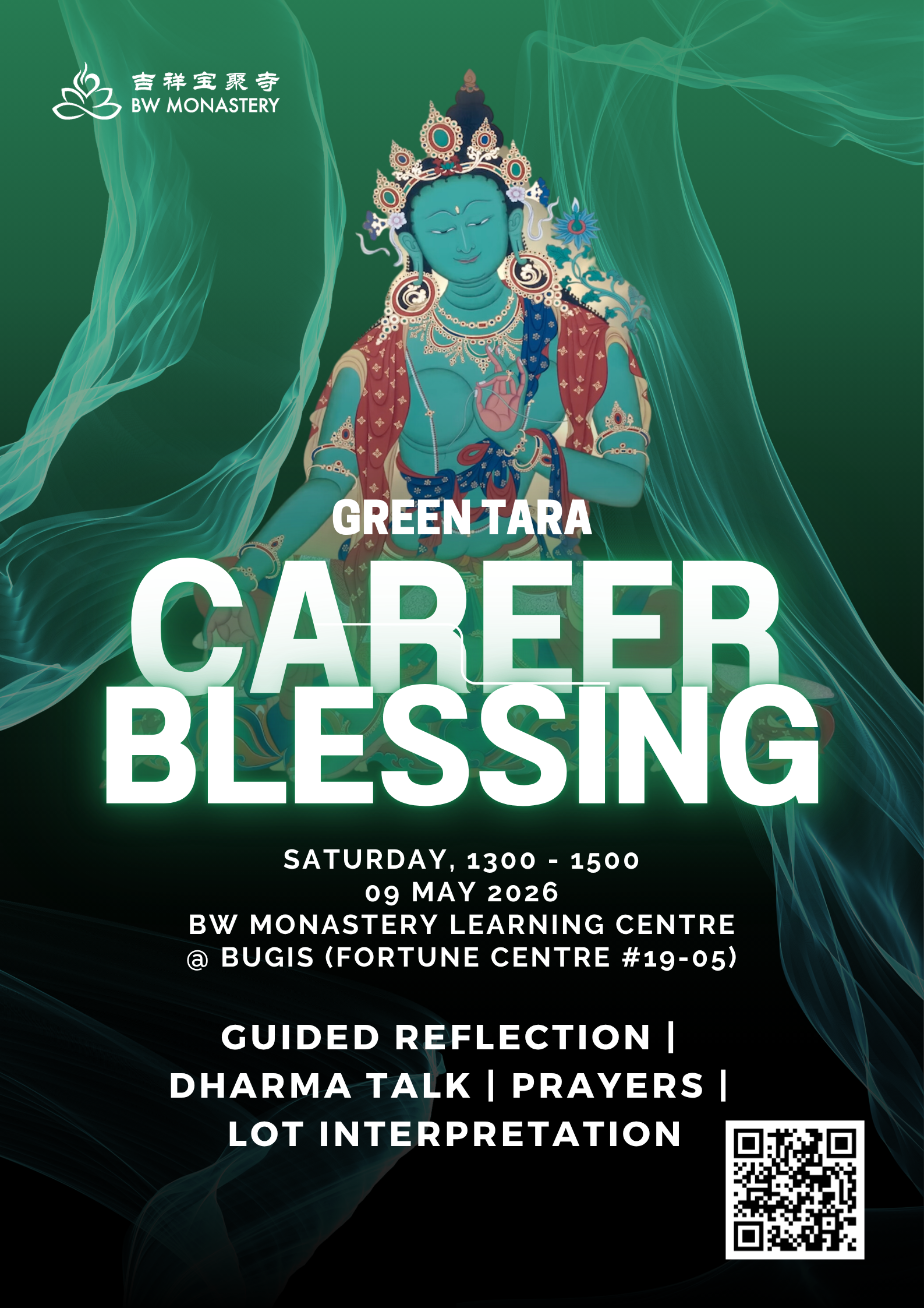 All-English Career Blessing Puja