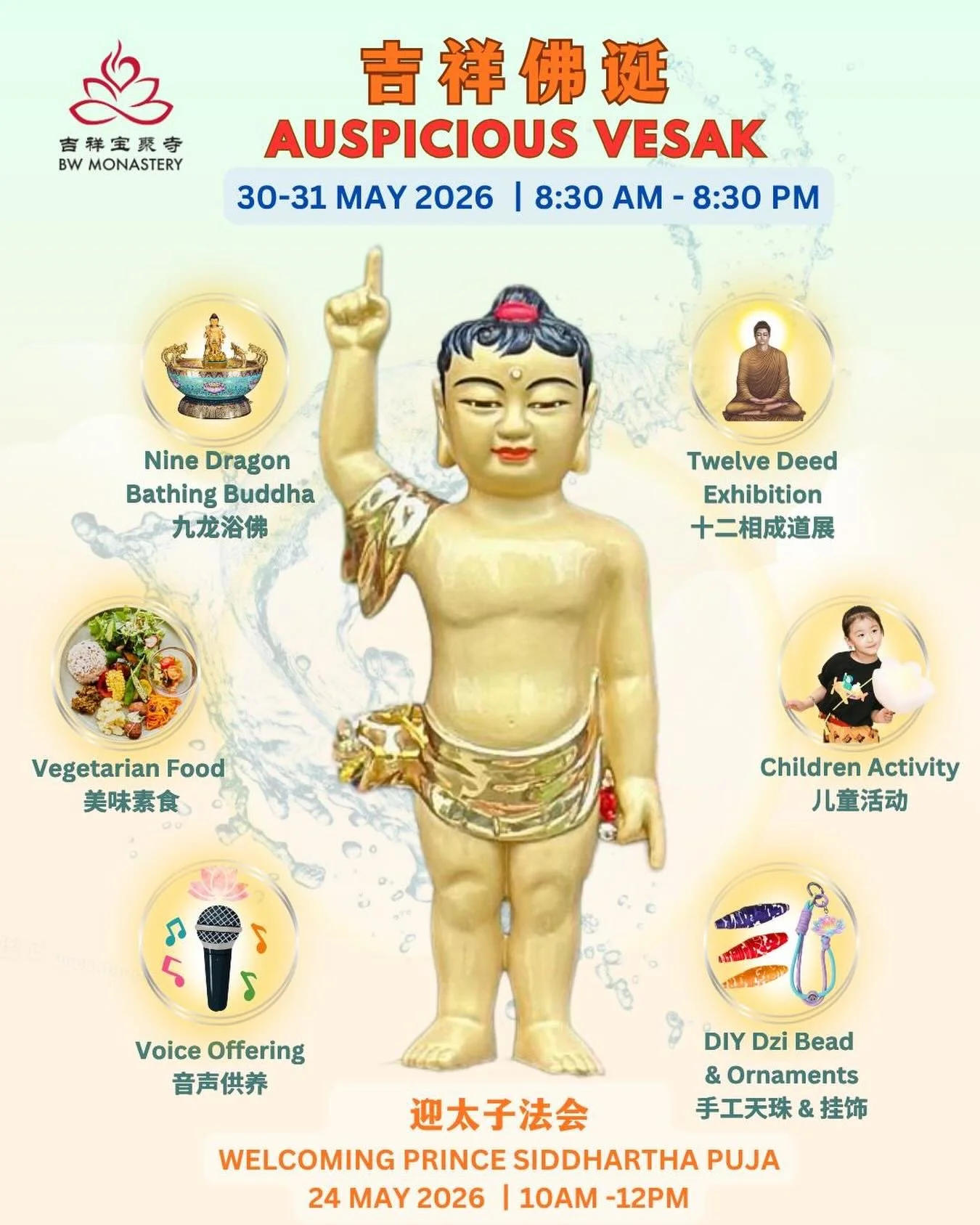 The annual Auspicious Vesak Day celebrations are back! Come down to BW Monastery on 30th and 31st May, 8.30am to 8.30pm, to celebrate the birth, enlightenment, and nirvana of the Buddha!

Enjoy activities such as:
💧the sacred Bathing of the Buddha r
