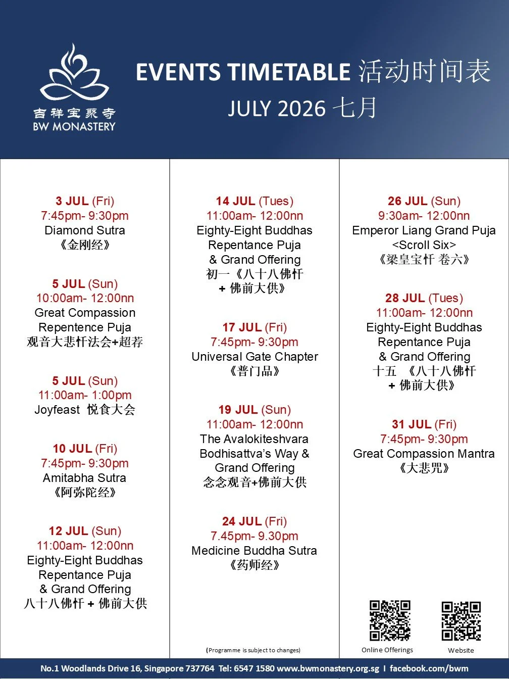 Event_Poster Jul26.jpg