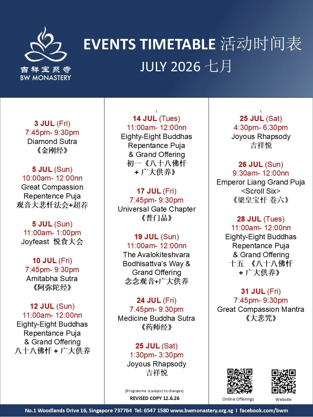 Event_Poster Jul26.jpg