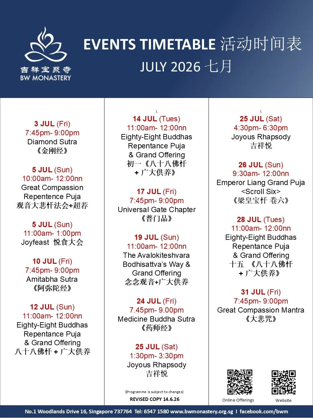 Event_Poster Jul26.jpg