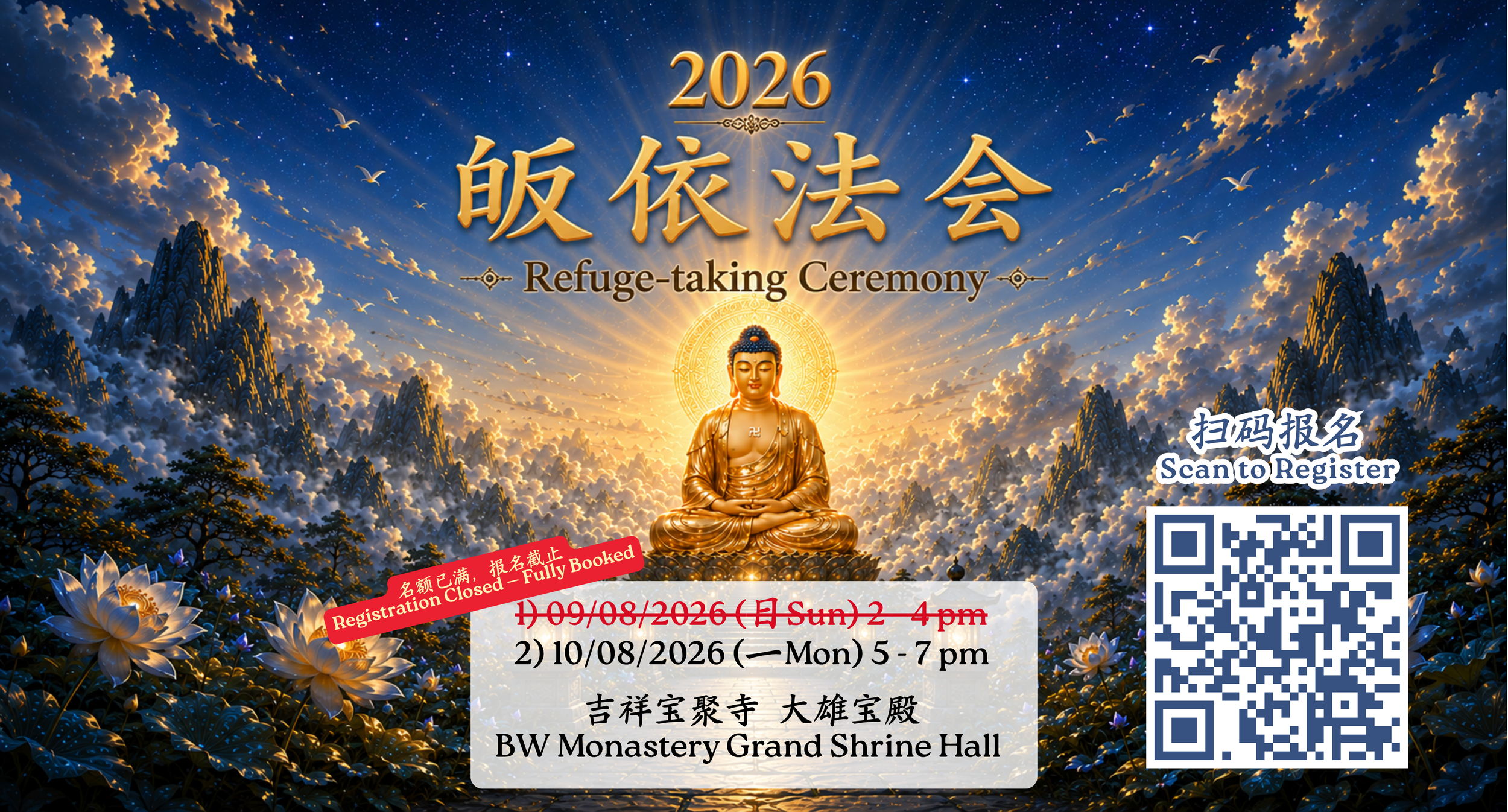 vesak2.png