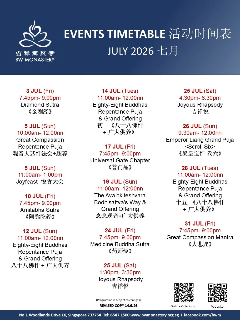 Event_Poster Jul26.jpg