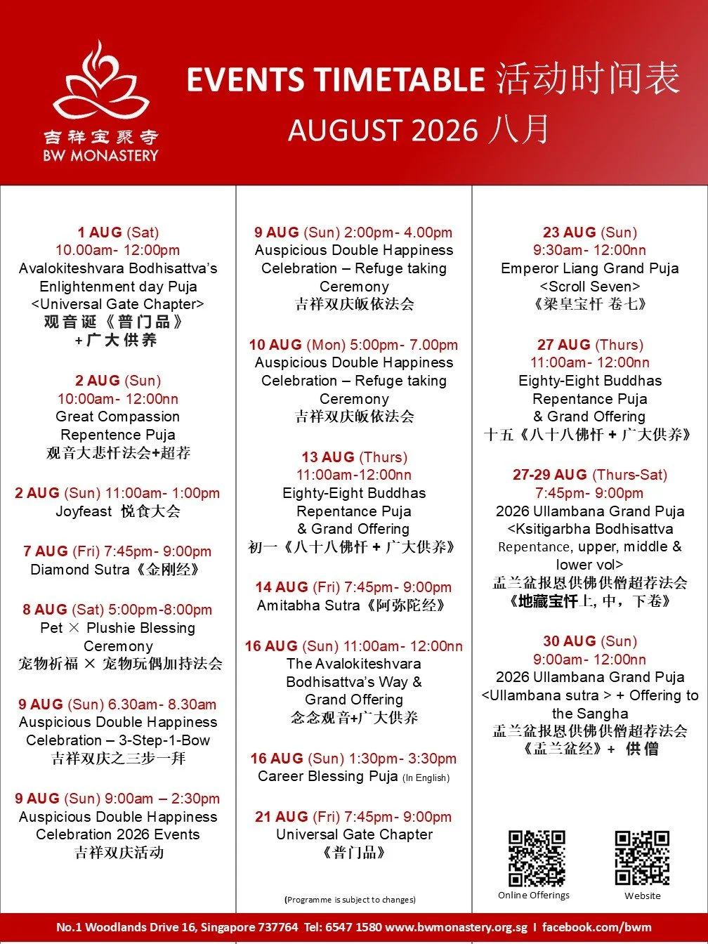 Event_Poster Aug26.jpg