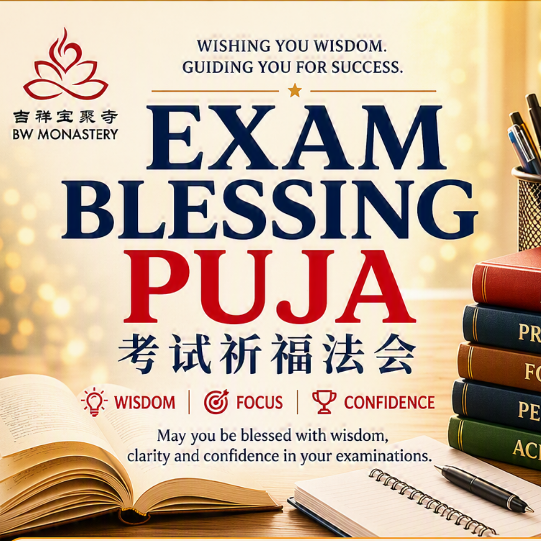 Exam Blessing Puja