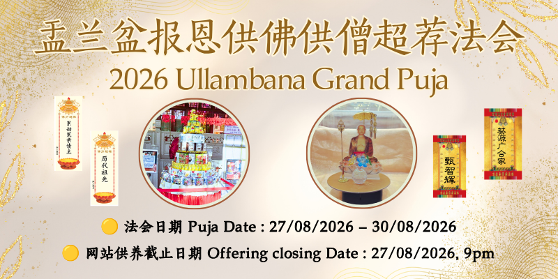 Gold and Brown Watercolor Coming Soon Banner Landscape.png