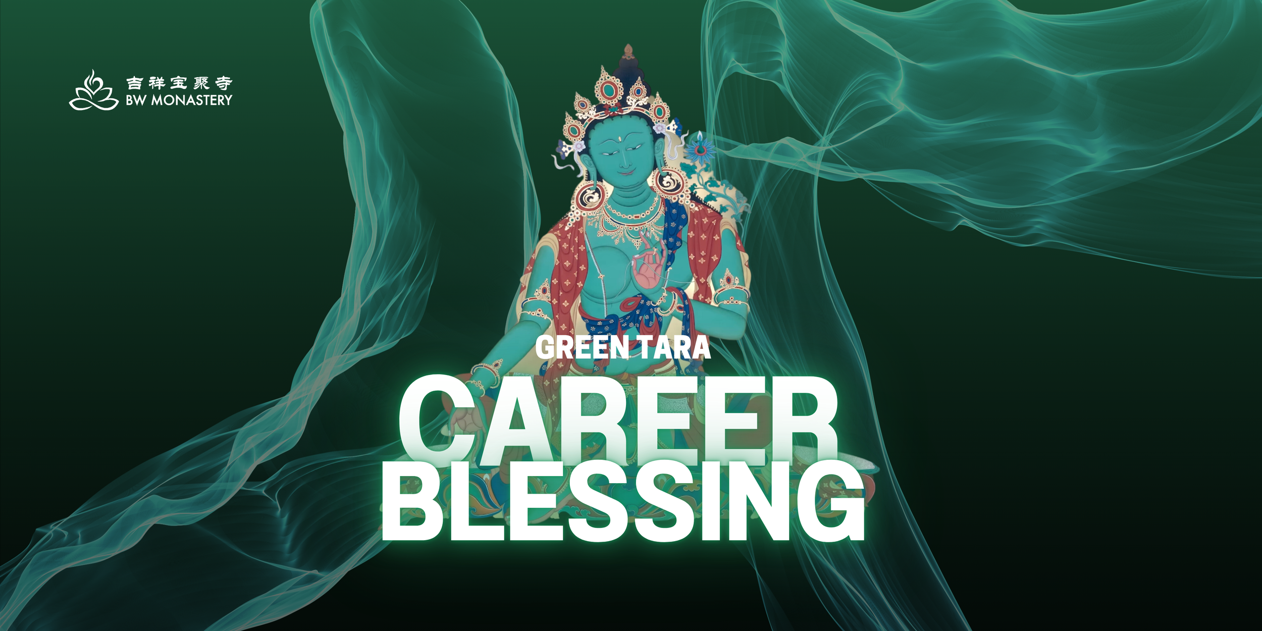 Career Blessing Puja: The Career Skill Nobody Taught You