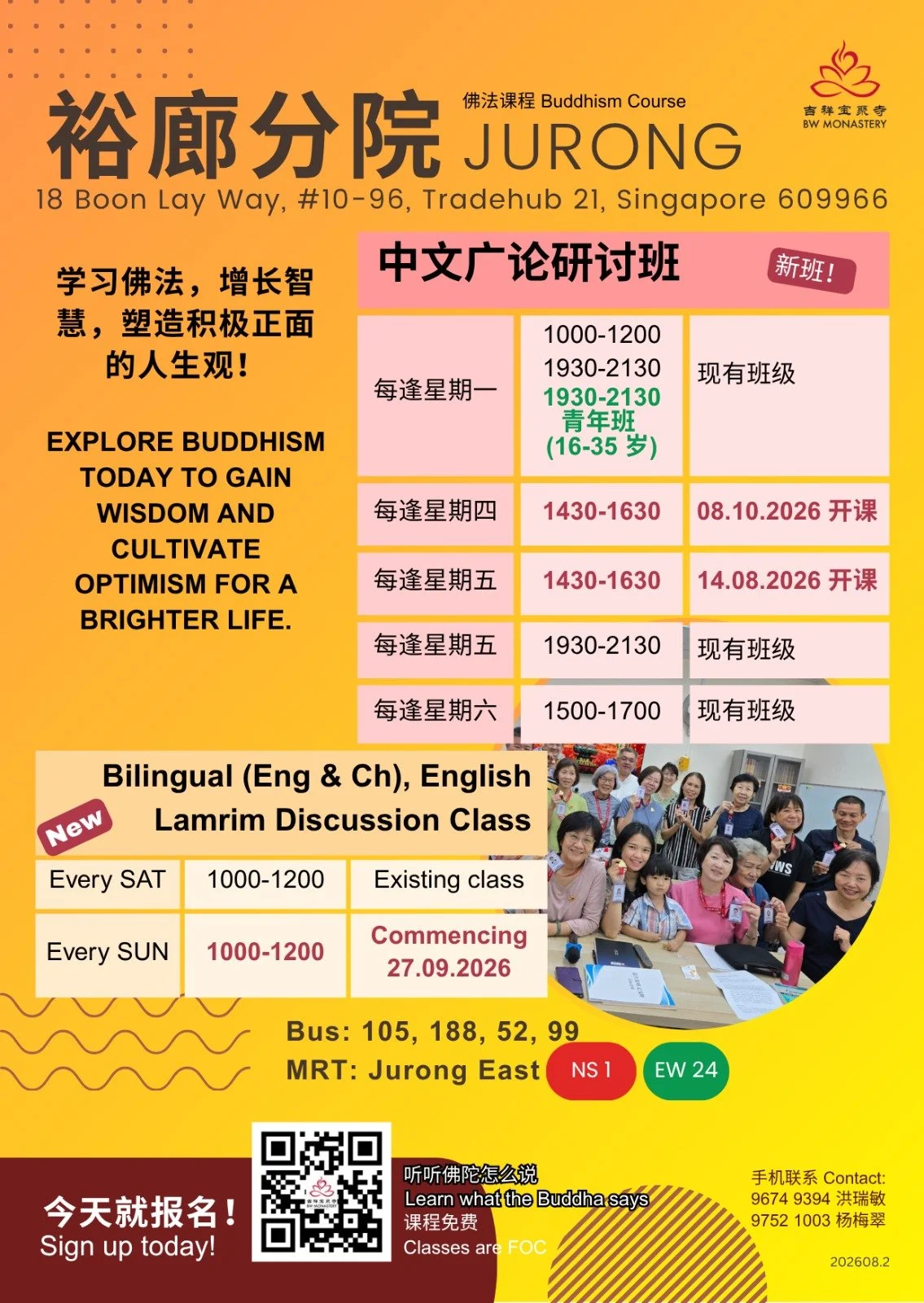 New Discussion Class - jurong.jpeg