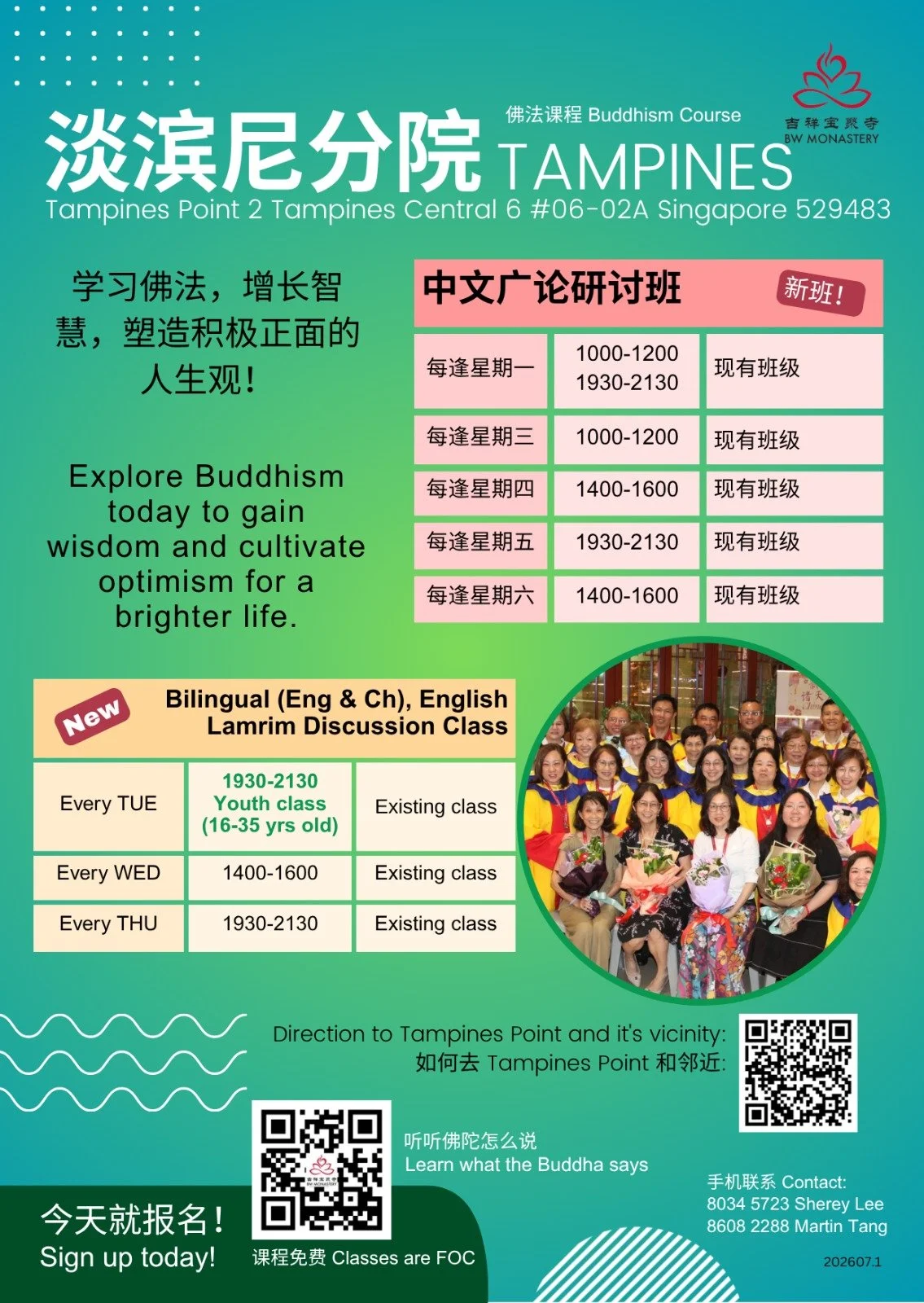 New Discussion Class - Tampines.jpeg
