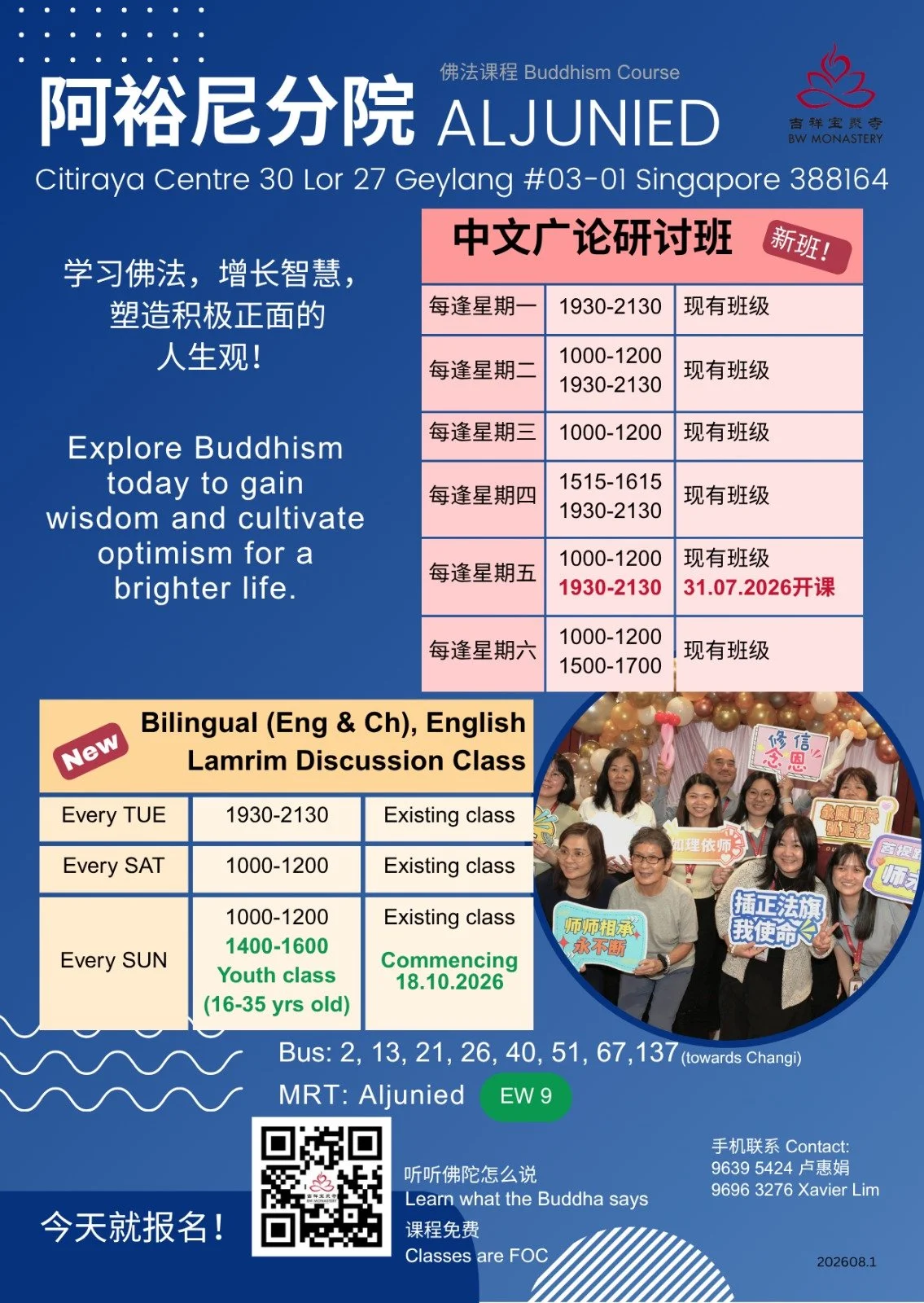 New Discussion Class - Aljunied.jpeg