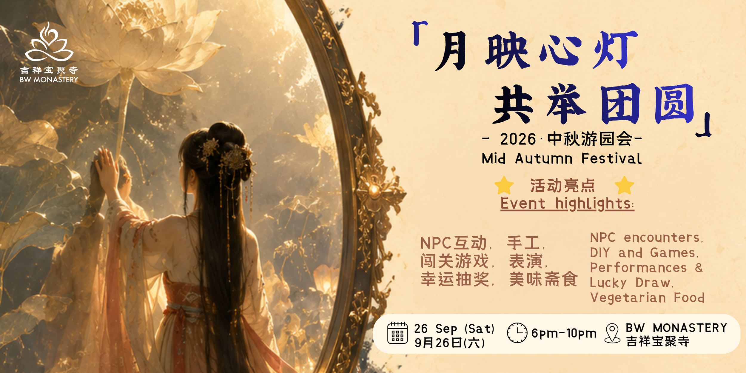 Mid Autumn Festival at BW Monastery
