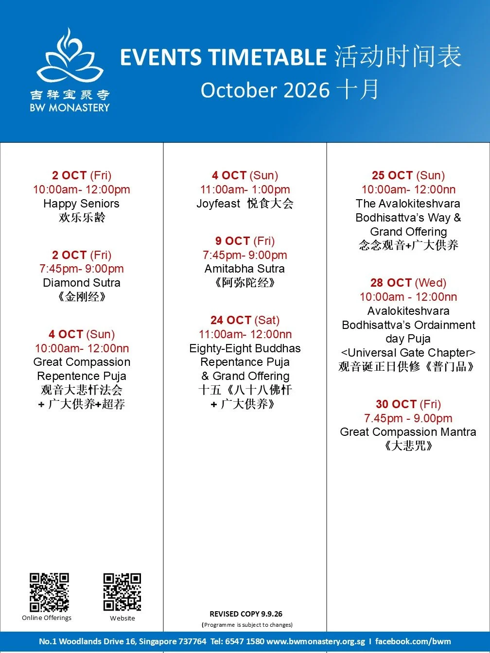 Event_Poster Oct26.jpg