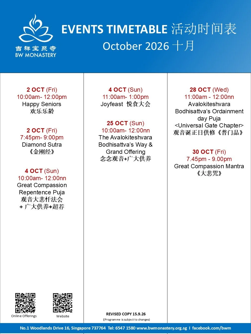 Event_Poster Oct26.jpg