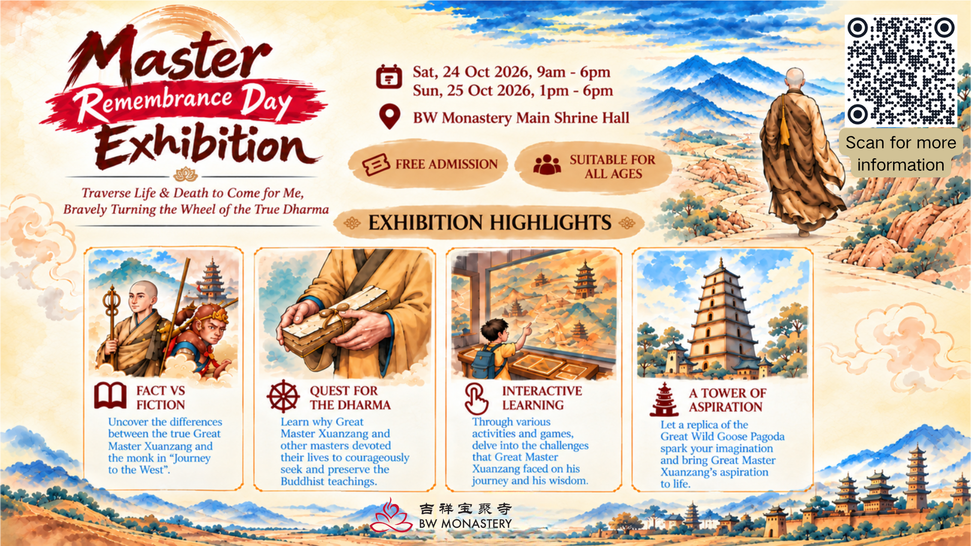 2026 MRD Exhibition (English).png