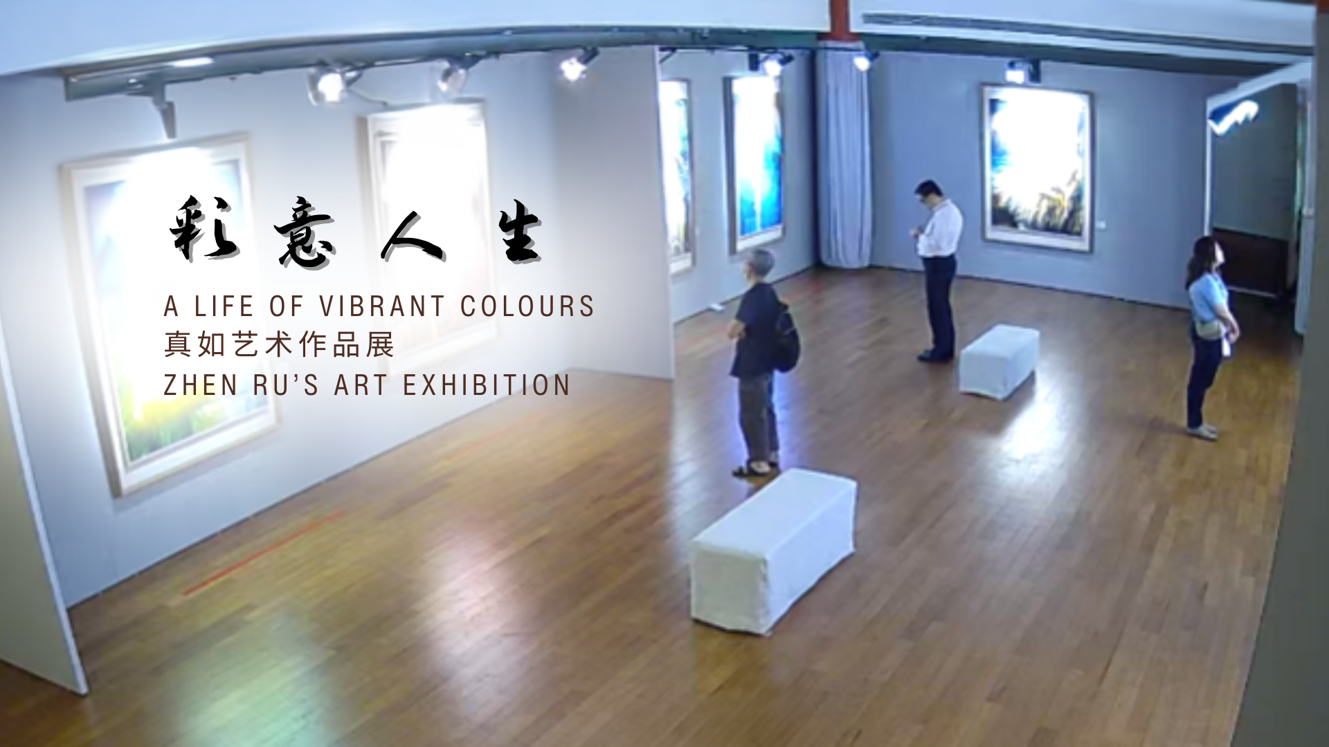 A Life of Vibrant Colours - Zhen Ru's Art Exhibition