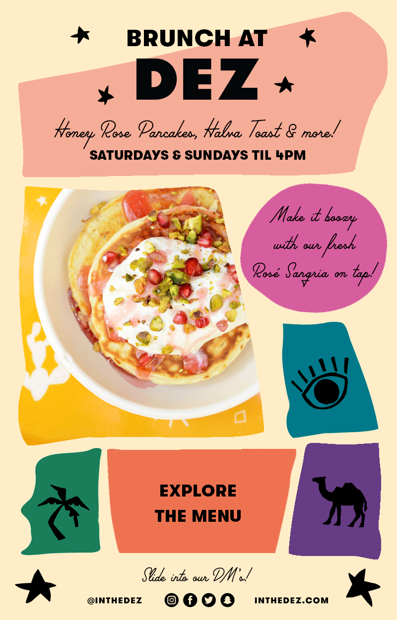 DEZ_E-BLAST_BRUNCH_GIF_20180615.gif