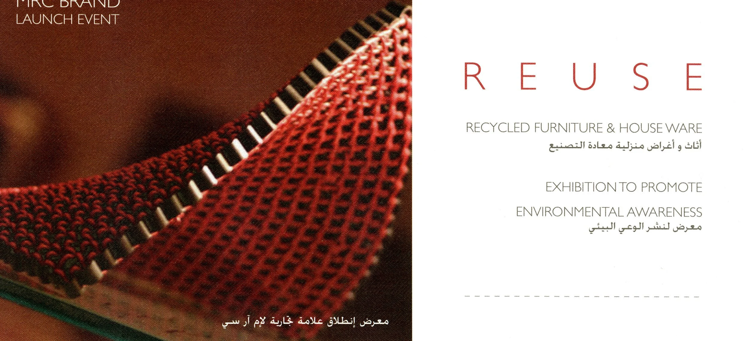 MRC20070519_invite_a.jpg