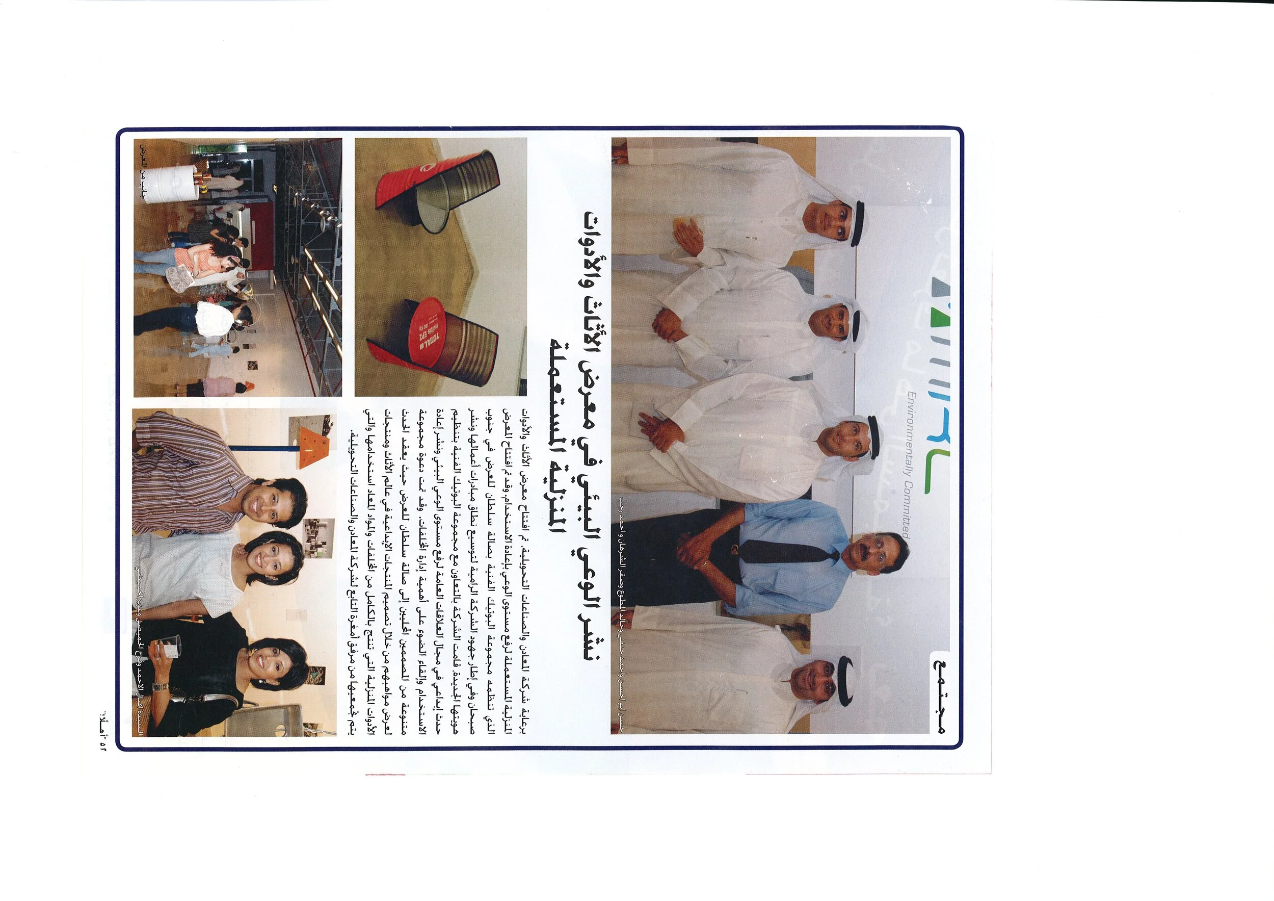 MRC200706_press_ahlan.jpg