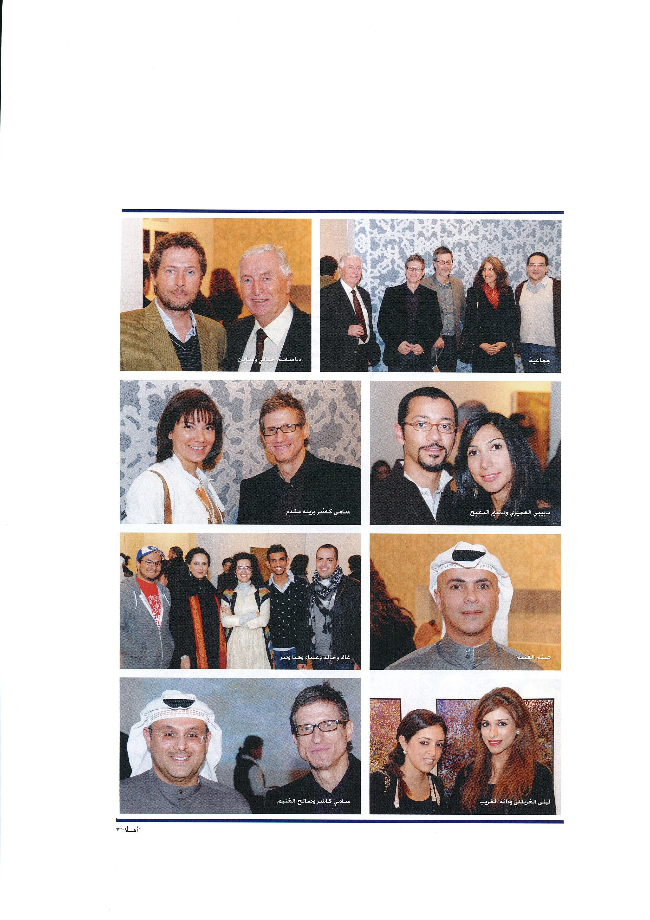 AC200911_press_arabic_Page_2.jpg