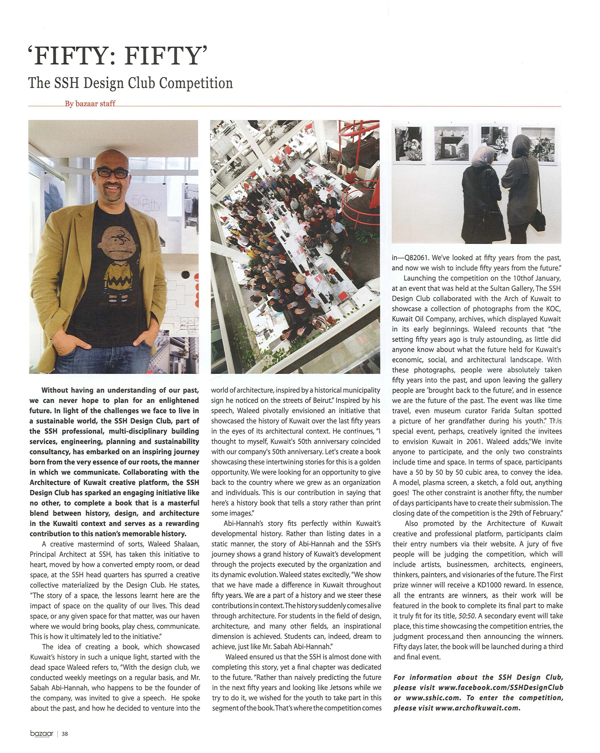 SSH20120110_press_bazaar.jpg