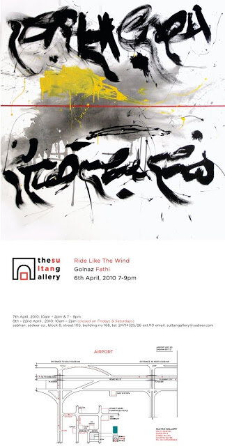 GF20100406_invite.jpg