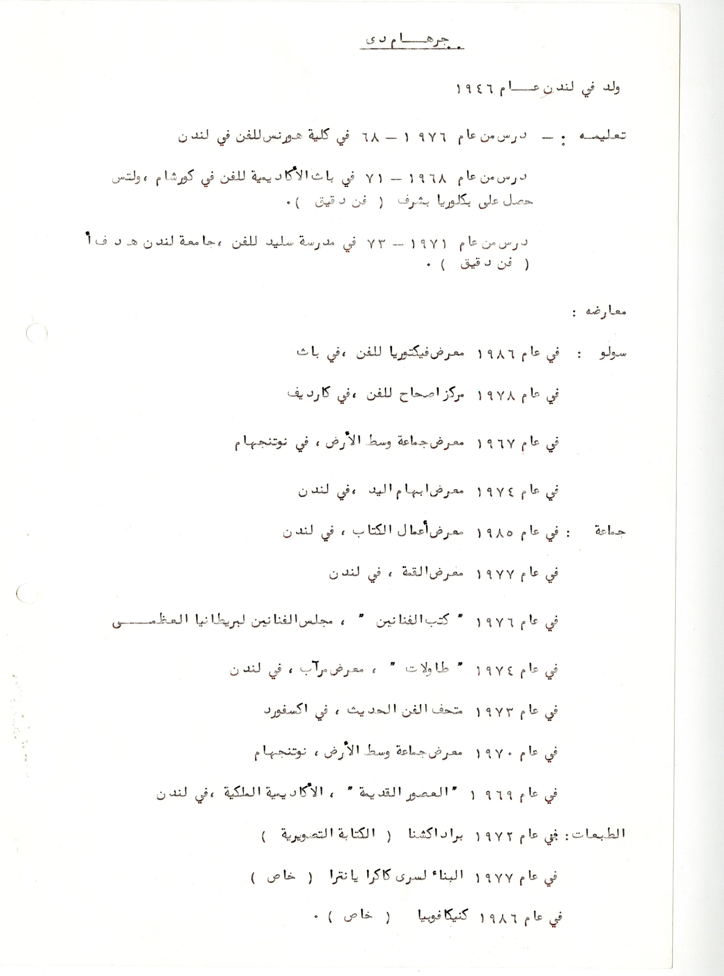 HEGD1989_CV_ARB_a copy.jpg