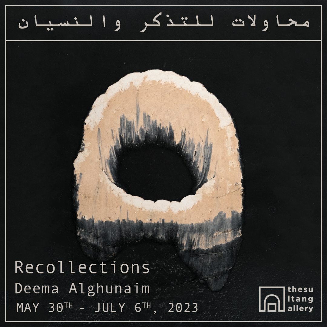 Recollections Artwork.png