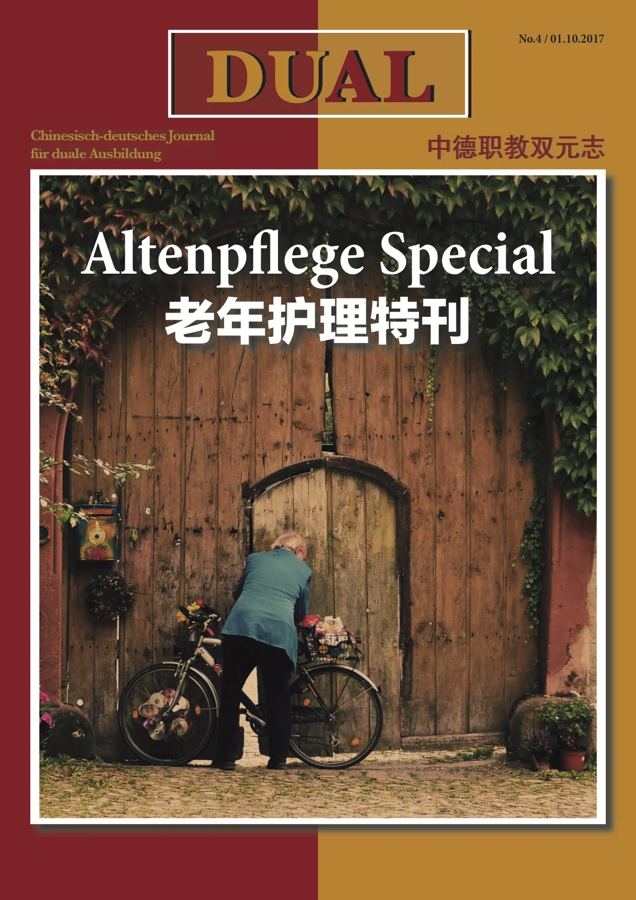 2017.ASC.Altenpflege Special.jpg