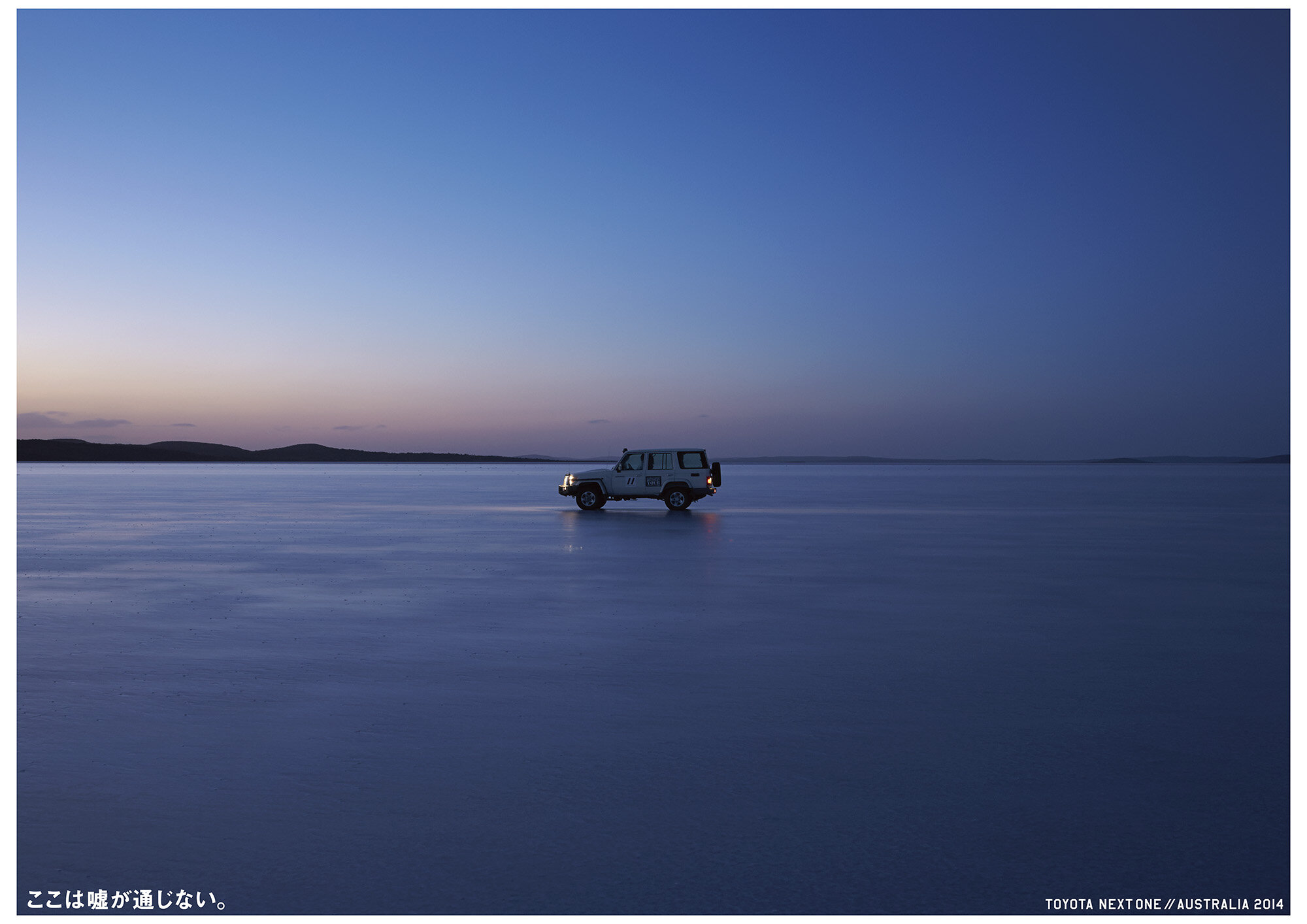 012_HiguchiKenichi_222_TOYOTA NEXT ONE_02.jpg