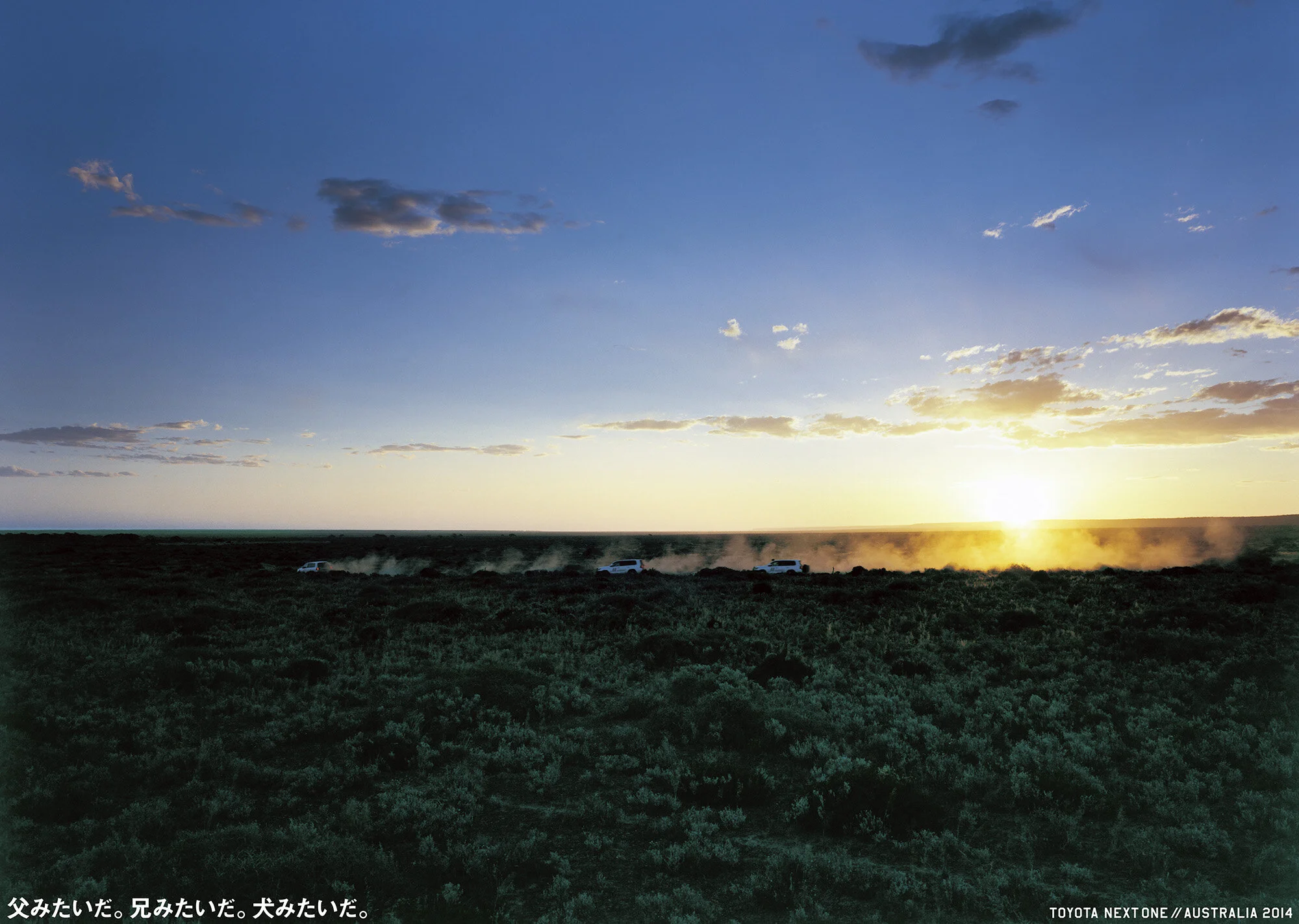 015_HiguchiKenichi_225_TOYOTA NEXT ONE_05.jpg