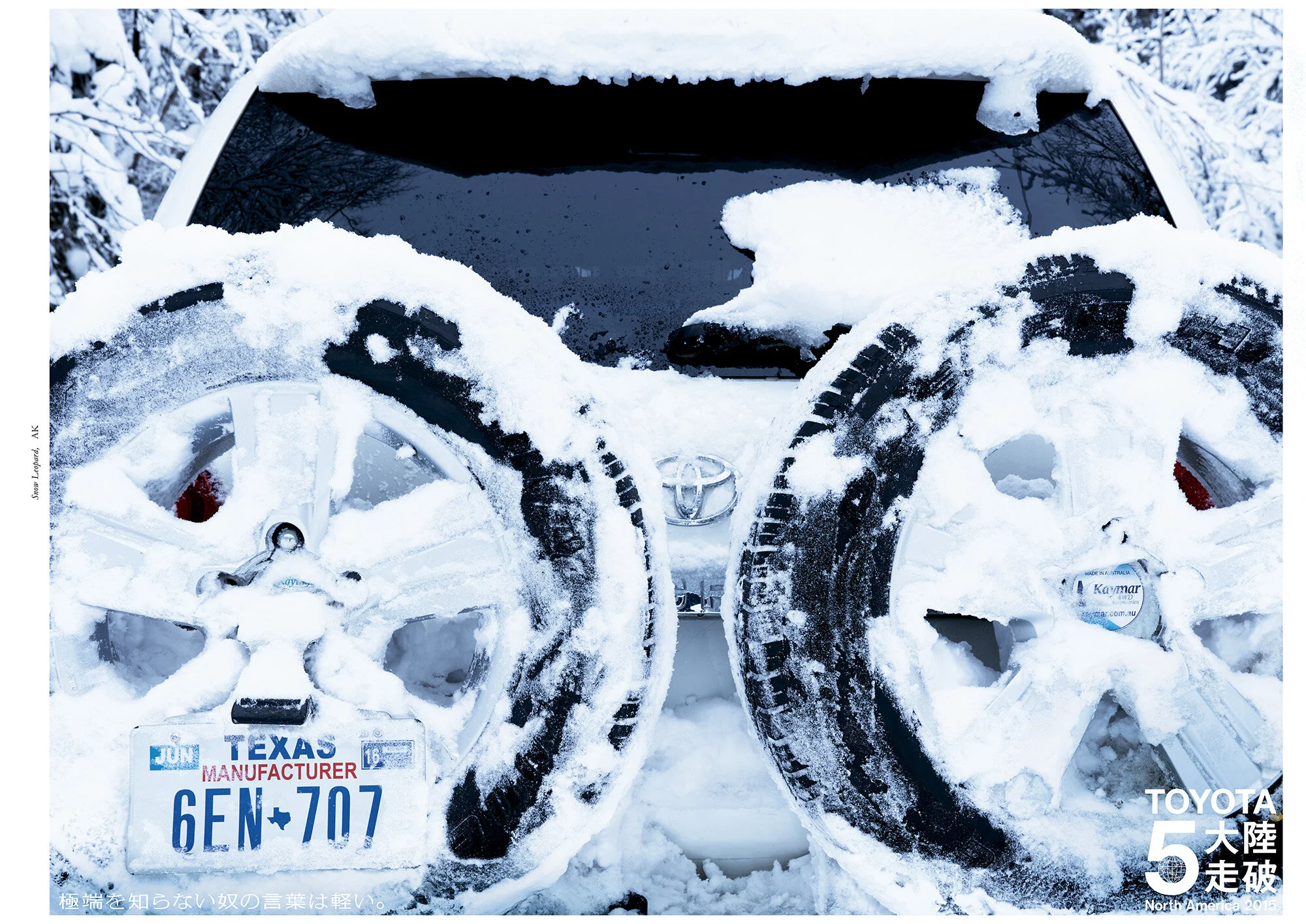 027_HiguchiKenichi_237_TOYOTA_North America_07.jpg