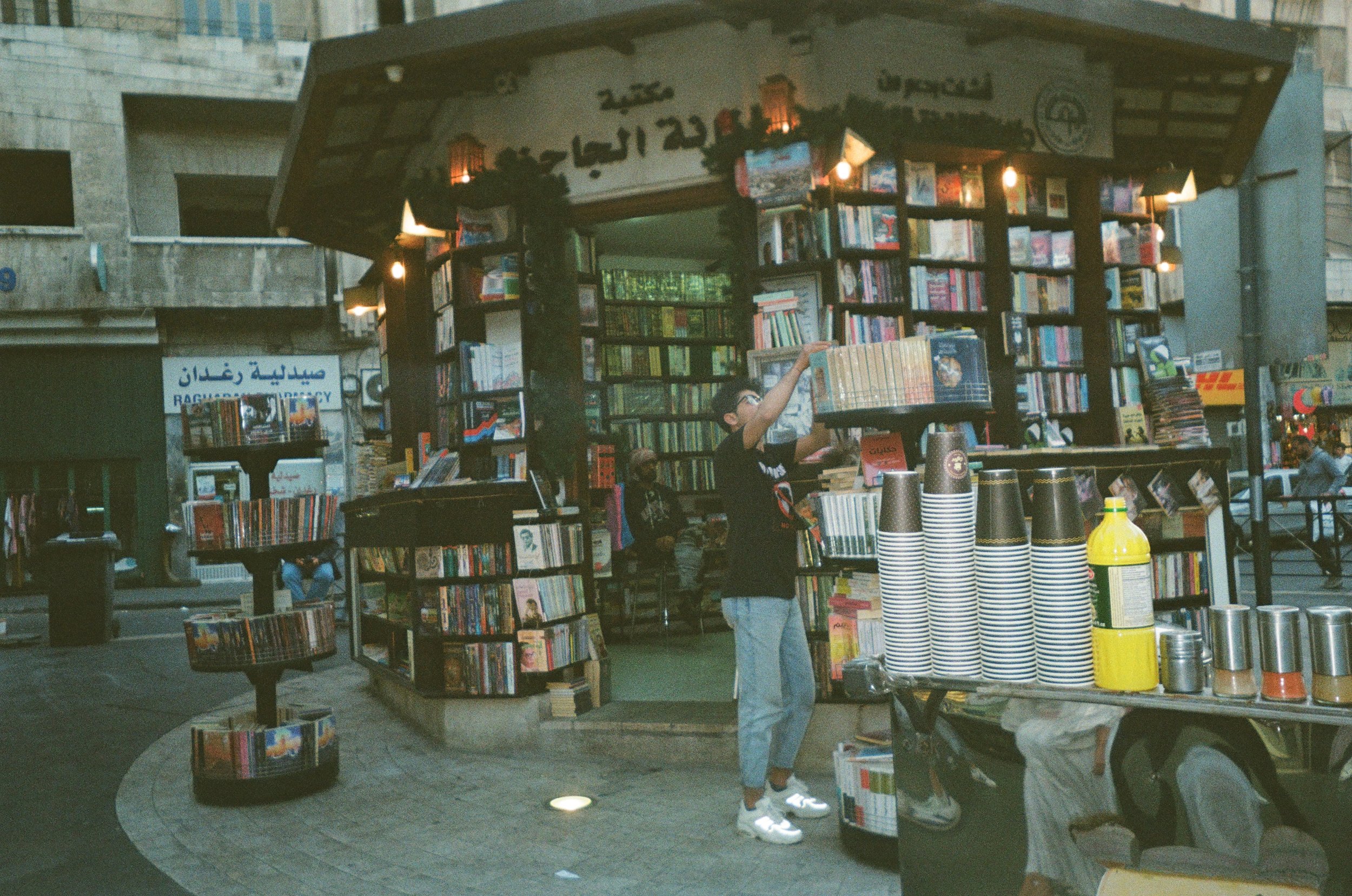 an open-air bookstore, amman, jordan.