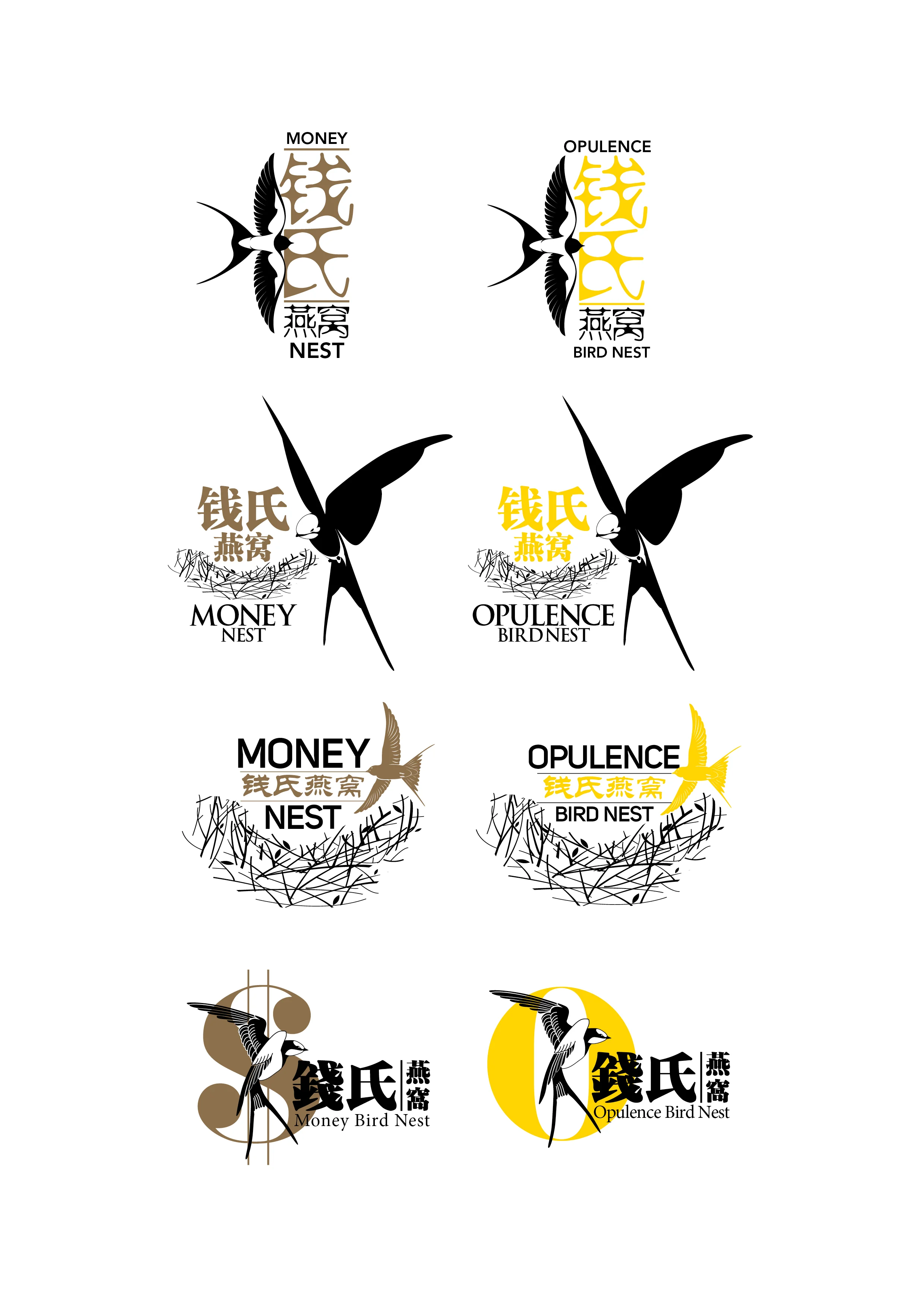 Opulence Bird Nest Logo Design Paperplane Creatives
