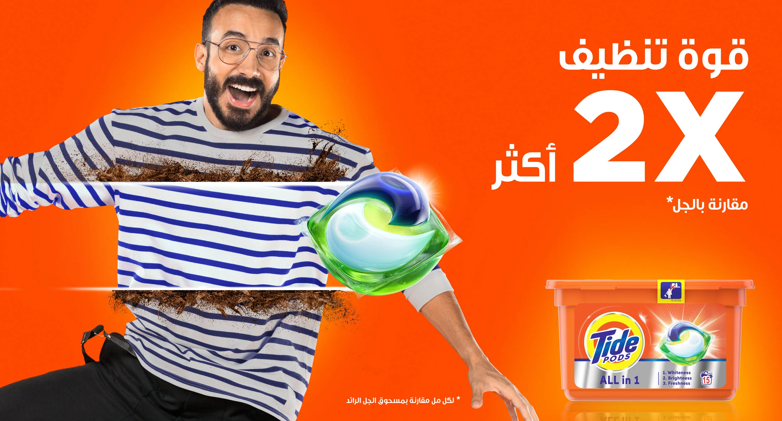 TIDE PODS KV_AP_RGB_PACK AR.jpg