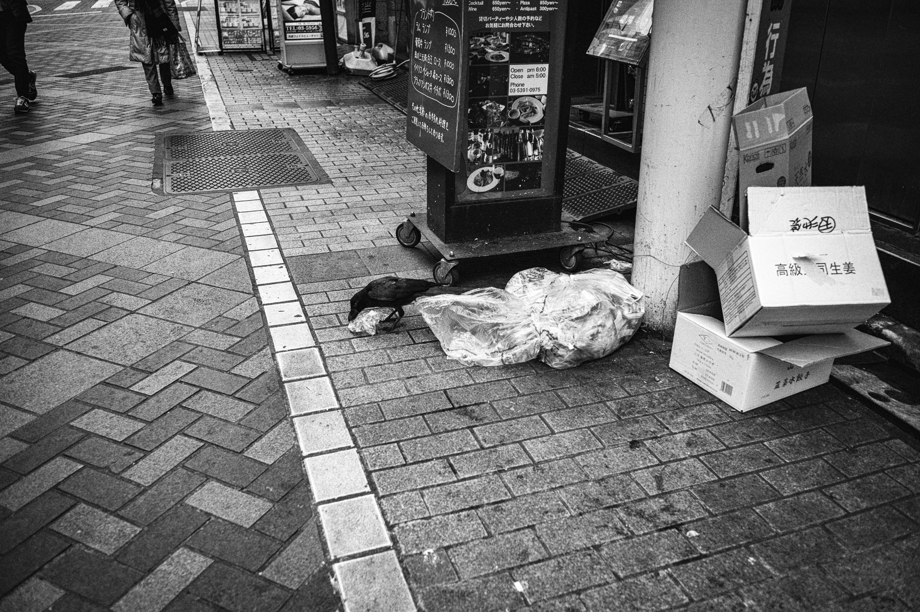 Ikebukuro, Tokyo