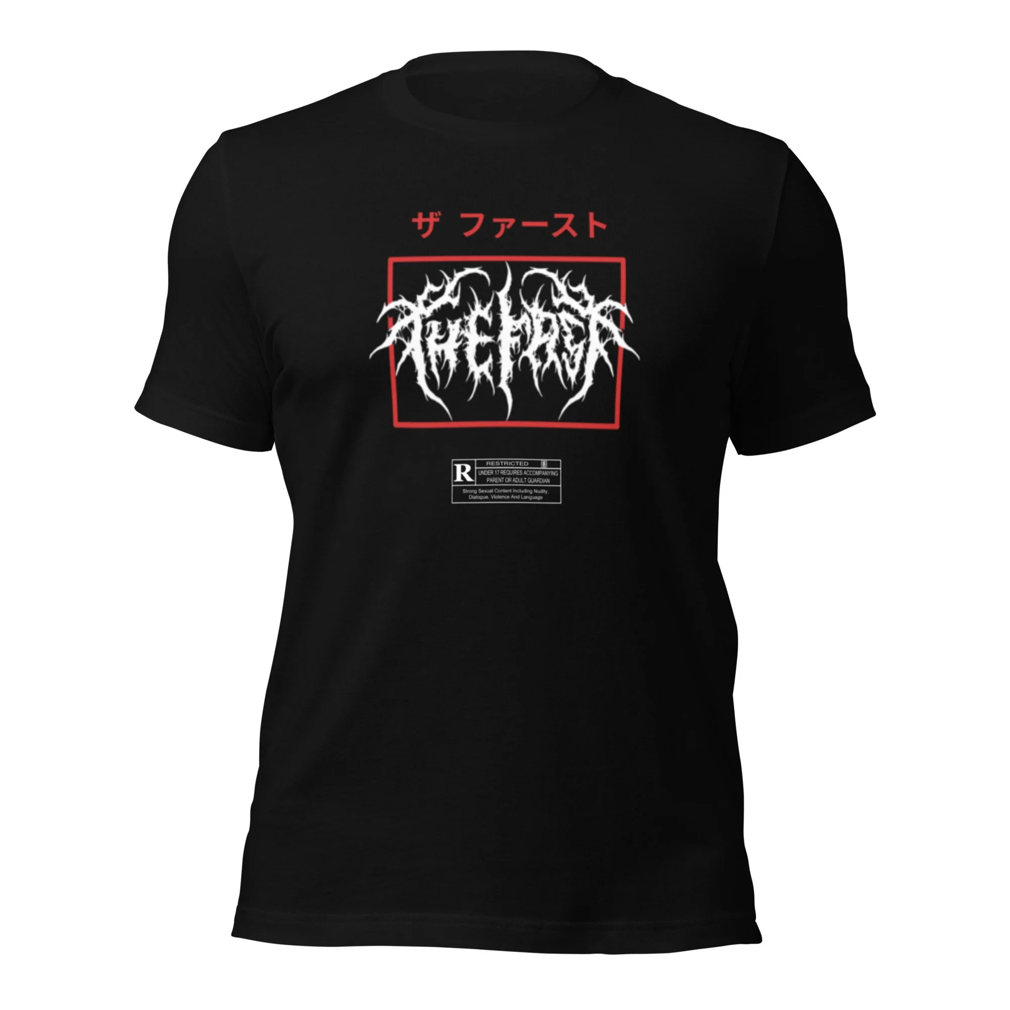 unisex-staple-t-shirt-black-front-6a96cb67e1abe.jpg