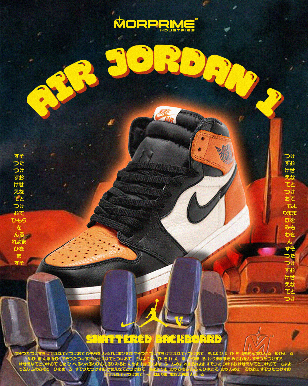 The history of Nike's Air Jordan 'Shattered Backboard' — Morprime