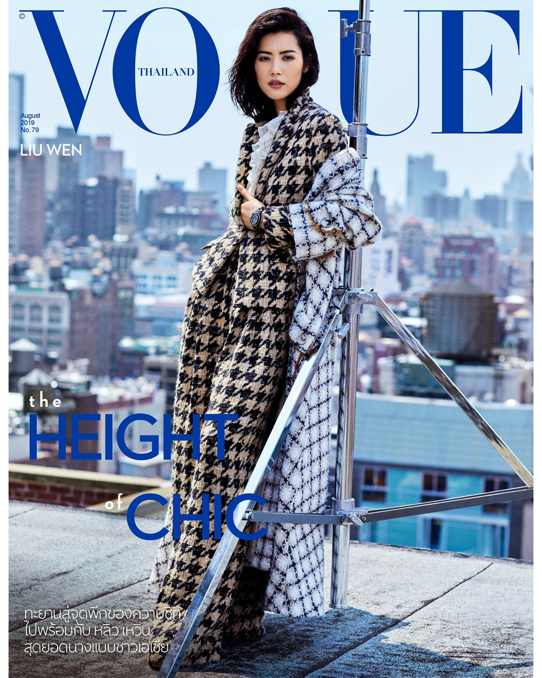 Vogue Thailand x Liu Wen x August 2019